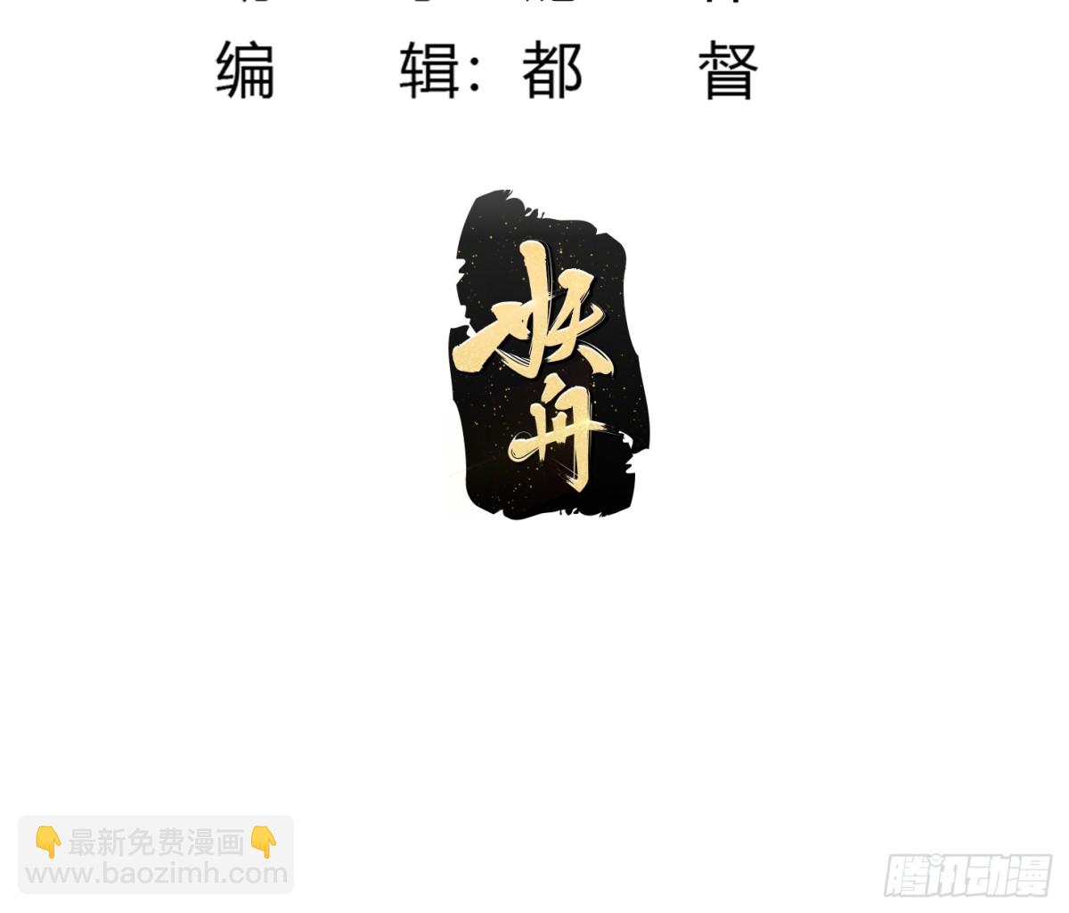 第377话 好帅的小人儿！-第377话