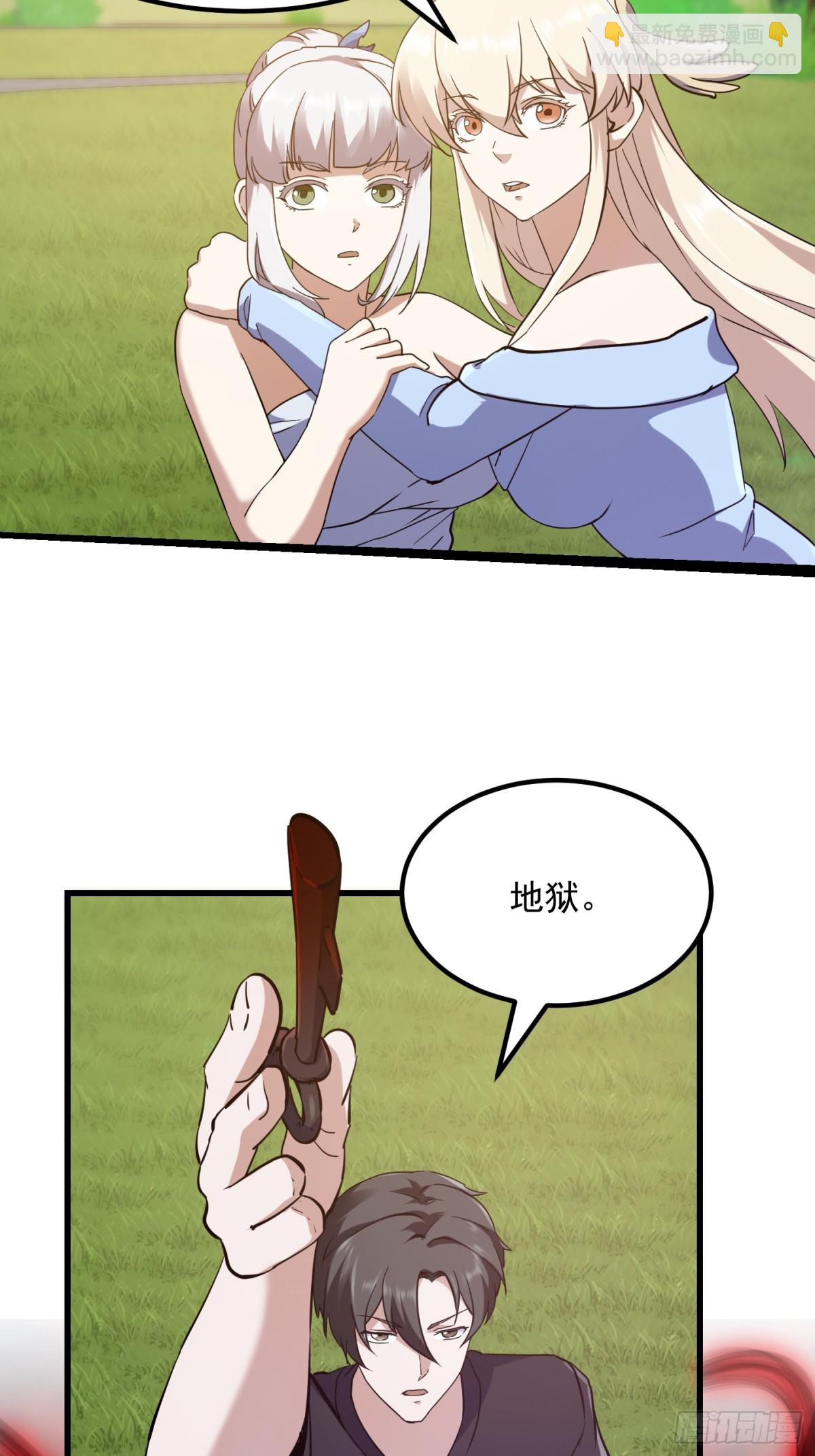 第377话 好帅的小人儿！-第377话
