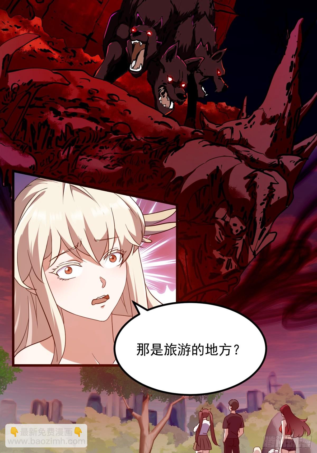 第377话 好帅的小人儿！-第377话