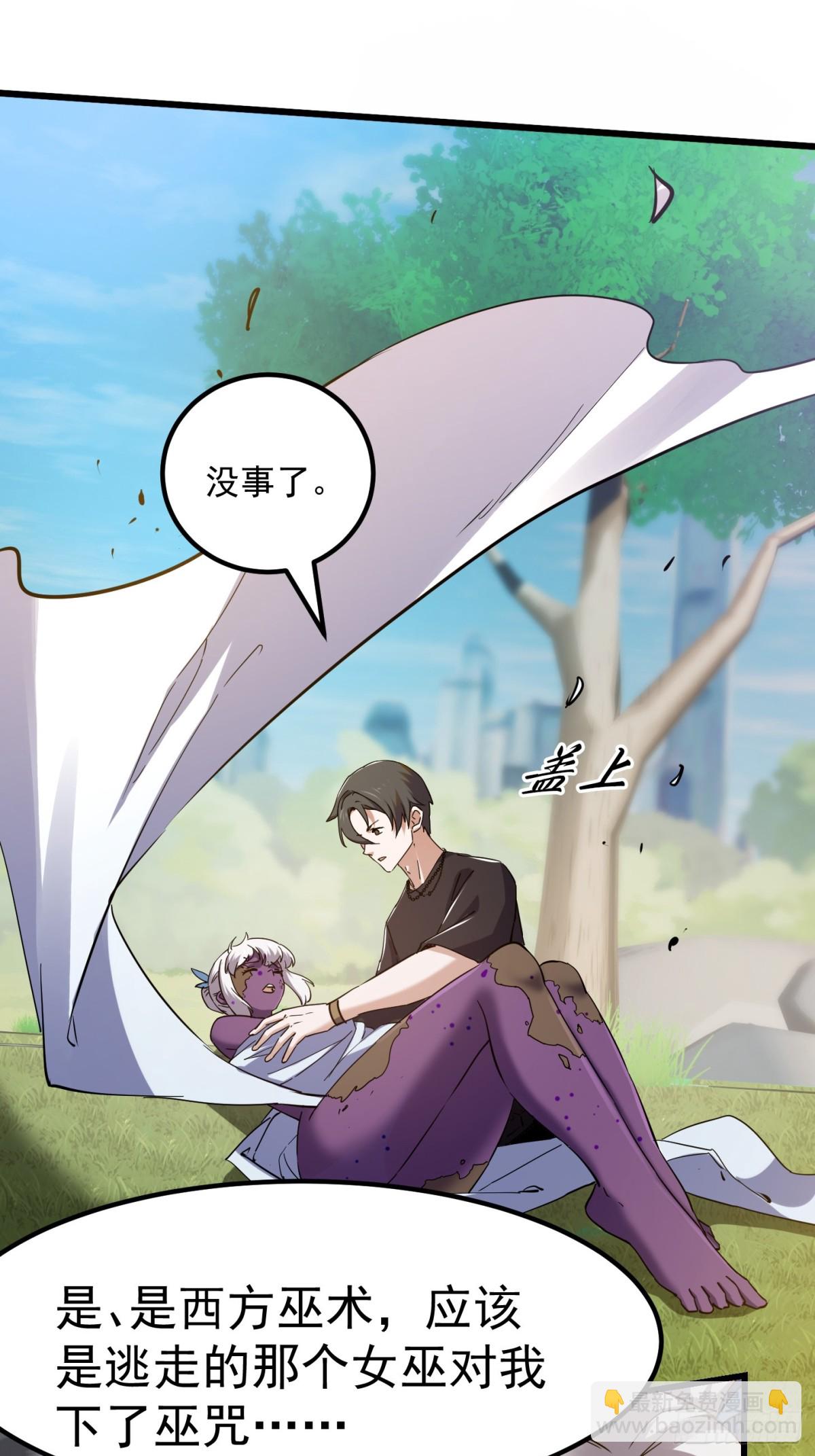 第377话 好帅的小人儿！-第377话