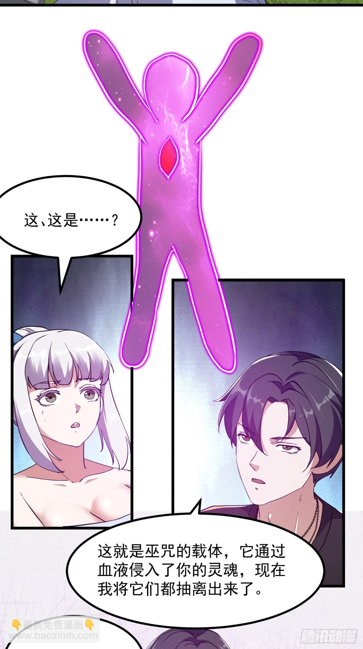 第377话 好帅的小人儿！-第377话