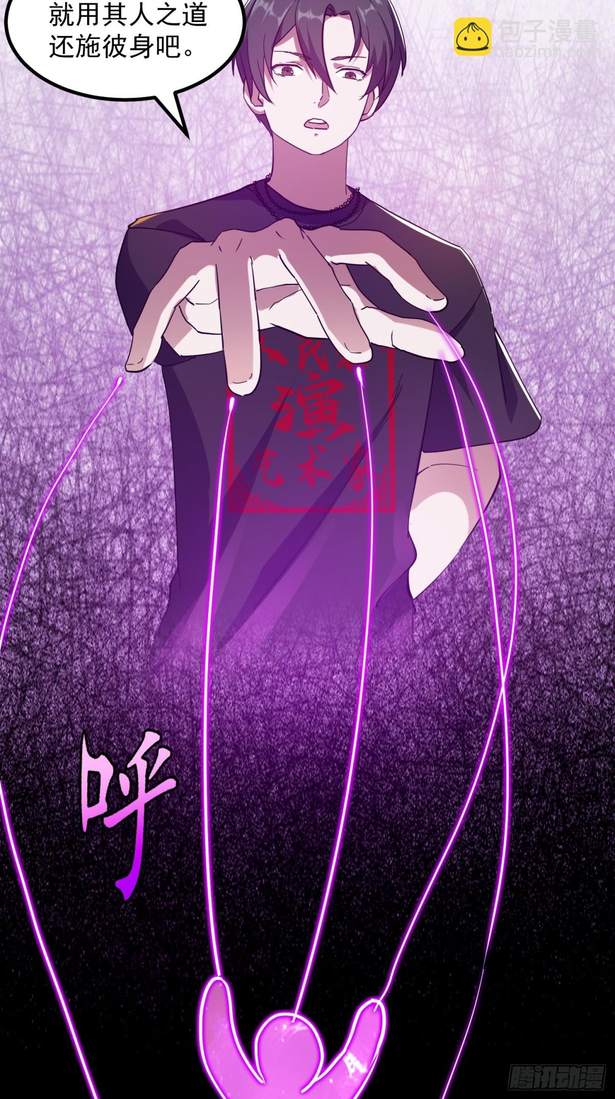 第377话 好帅的小人儿！-第377话