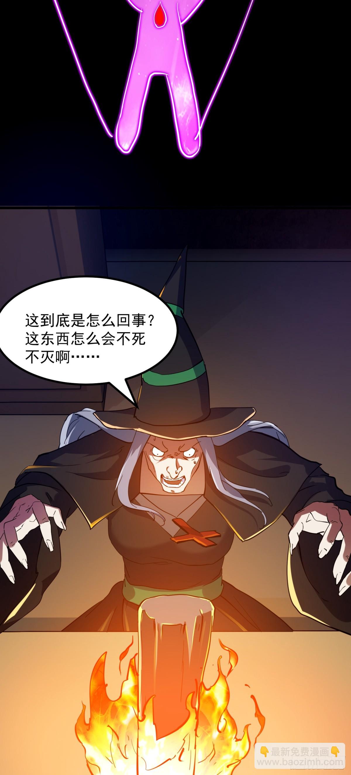 第377话 好帅的小人儿！-第377话
