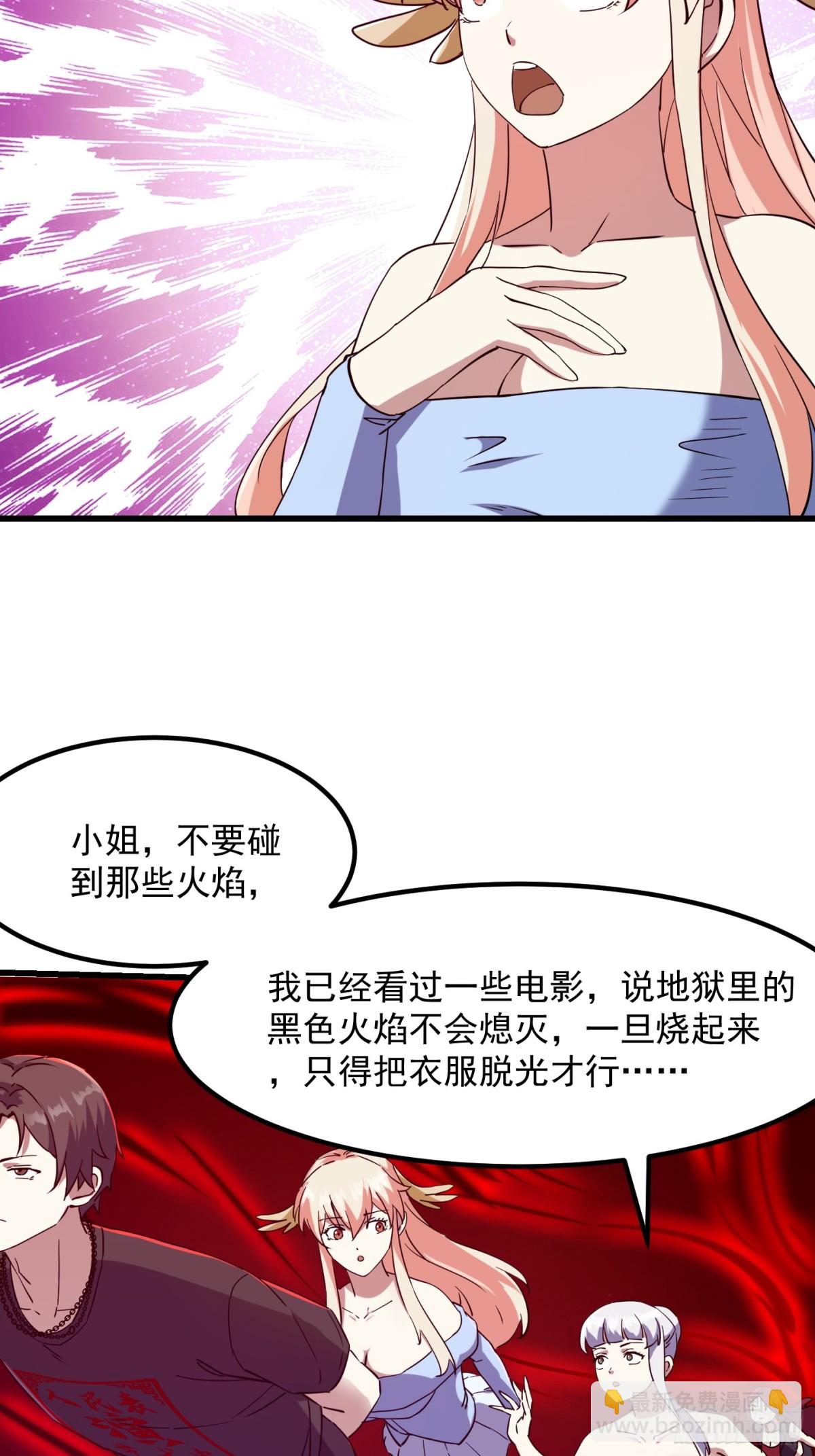 第379话 地狱大门之后-第379话