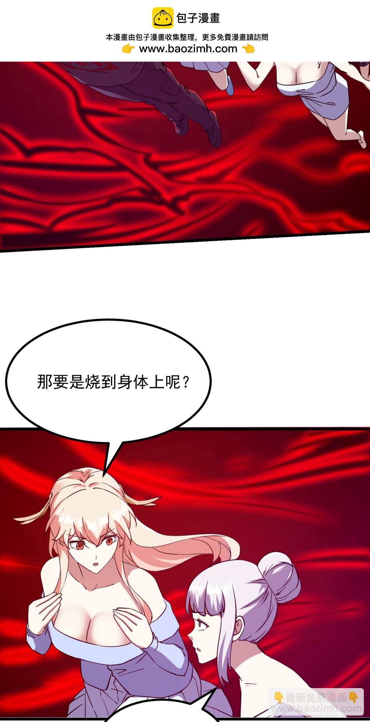 第379话 地狱大门之后-第379话