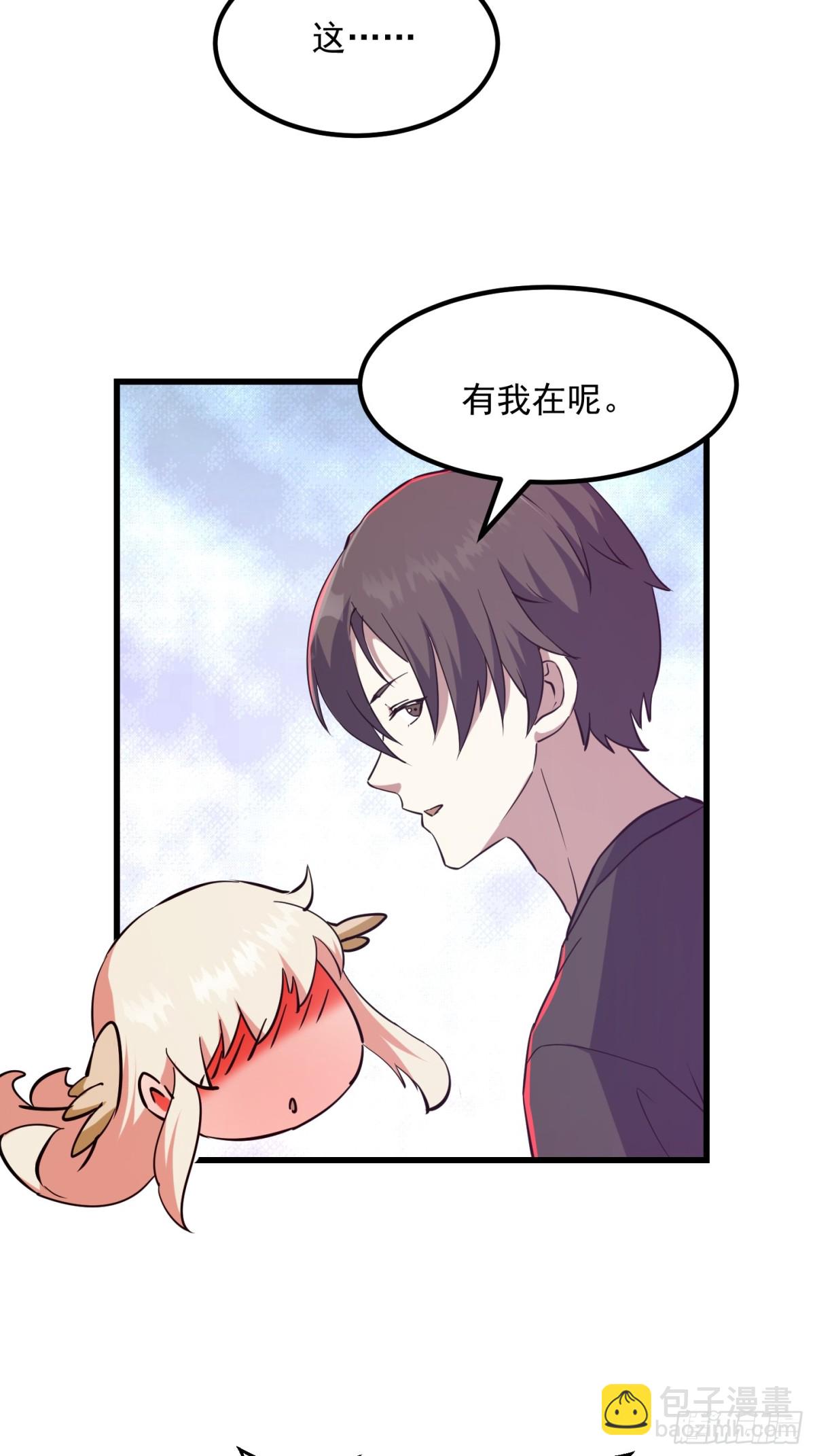 第379话 地狱大门之后-第379话