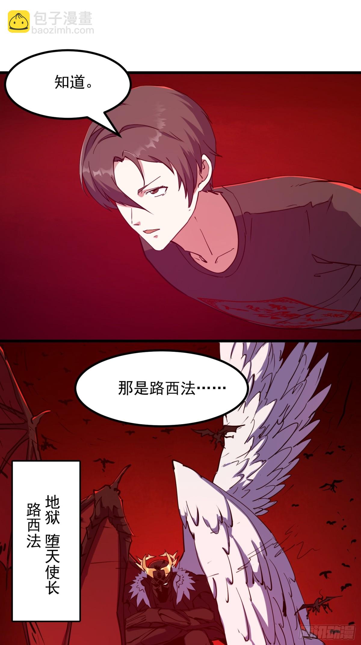 第379话 地狱大门之后-第379话