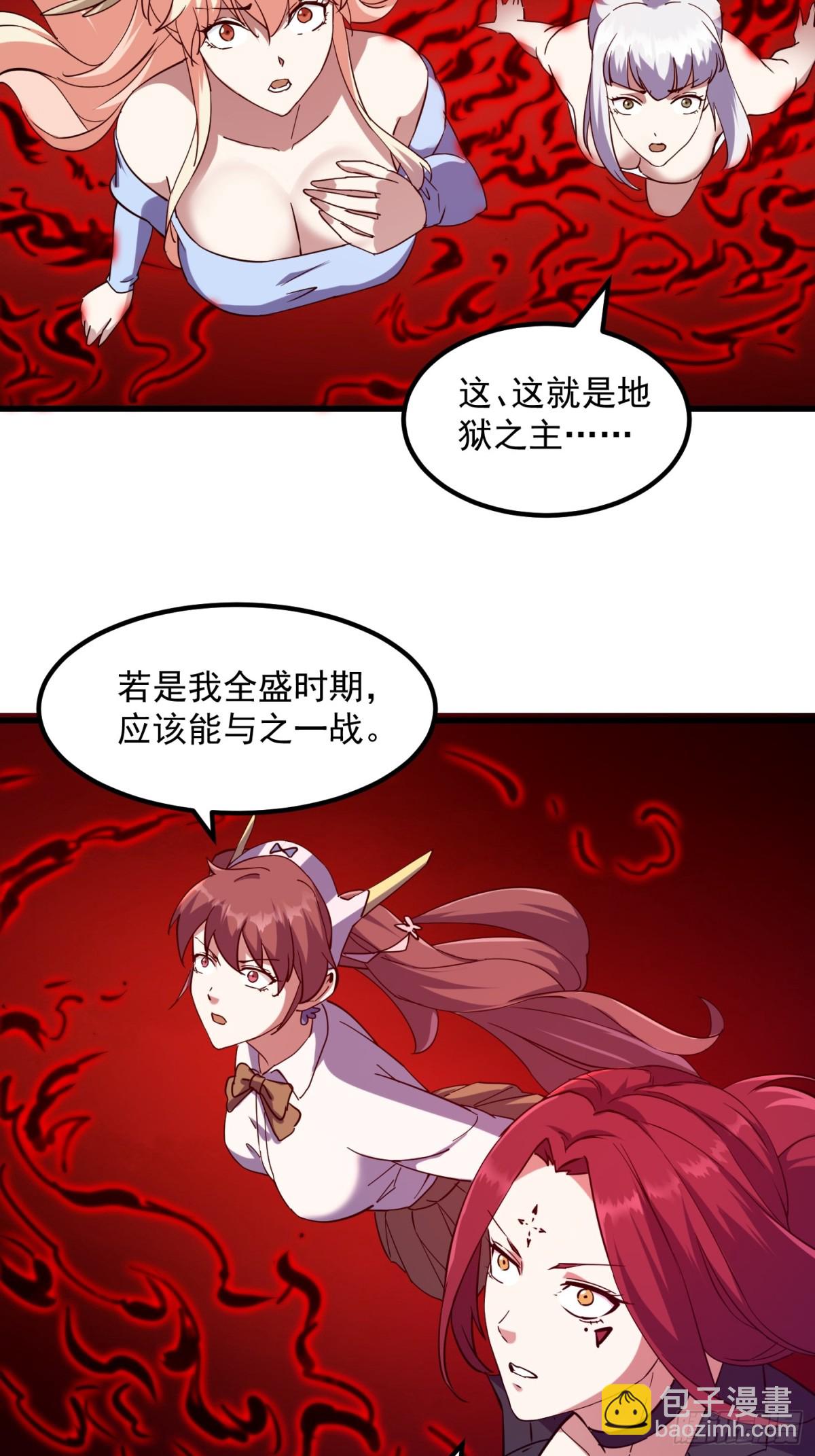 第379话 地狱大门之后-第379话