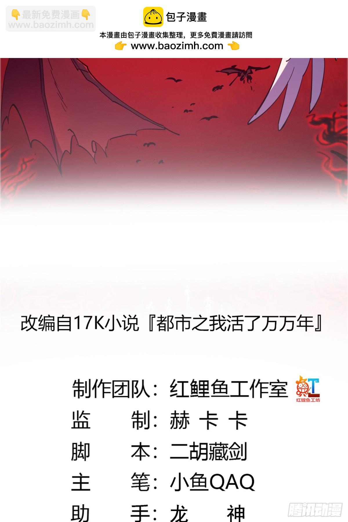 第379话 地狱大门之后-第379话