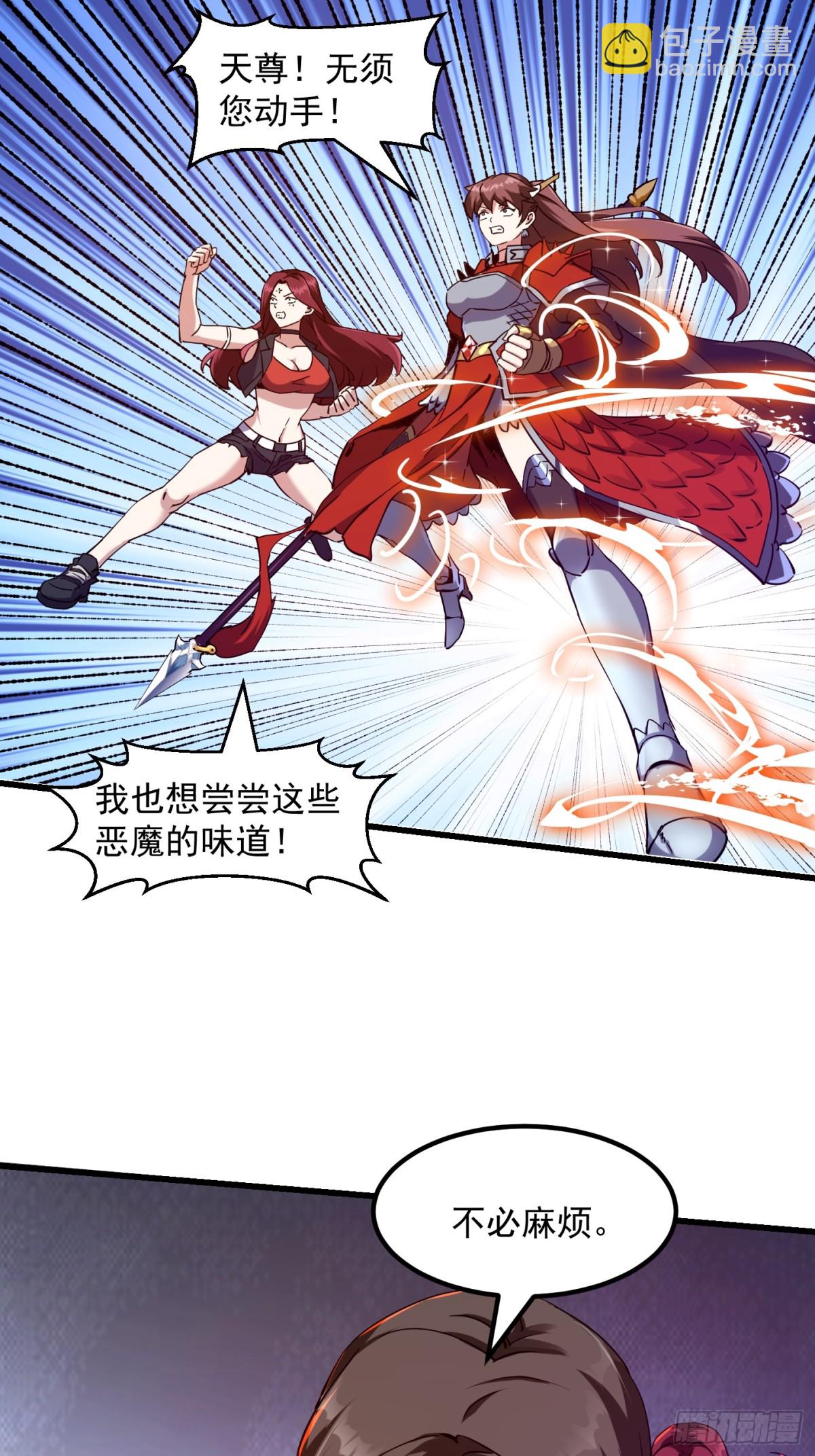 第379话 地狱大门之后-第379话