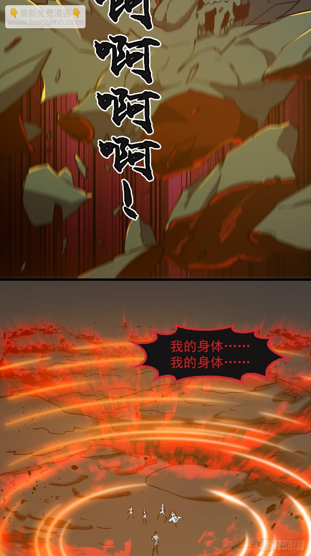 第379话 地狱大门之后-第379话