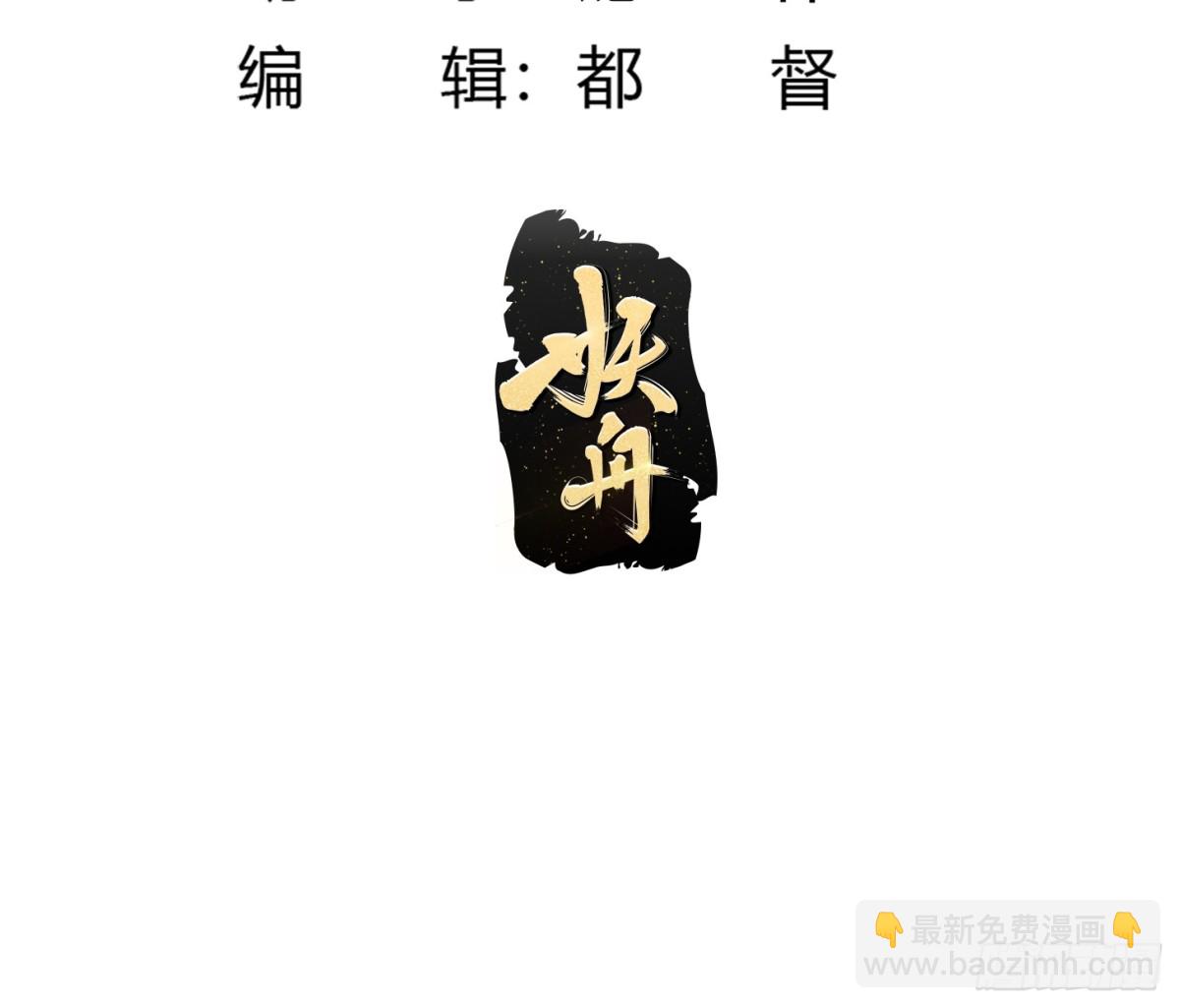 第379话 地狱大门之后-第379话