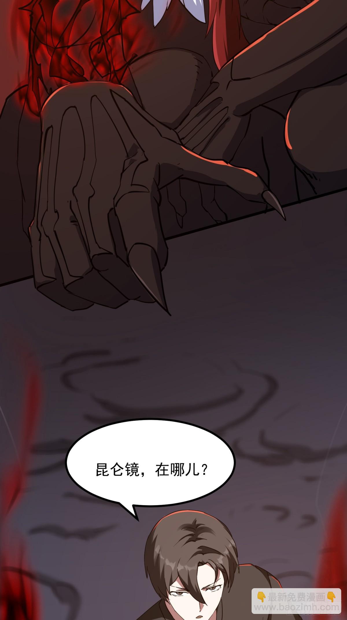 第379话 地狱大门之后-第379话
