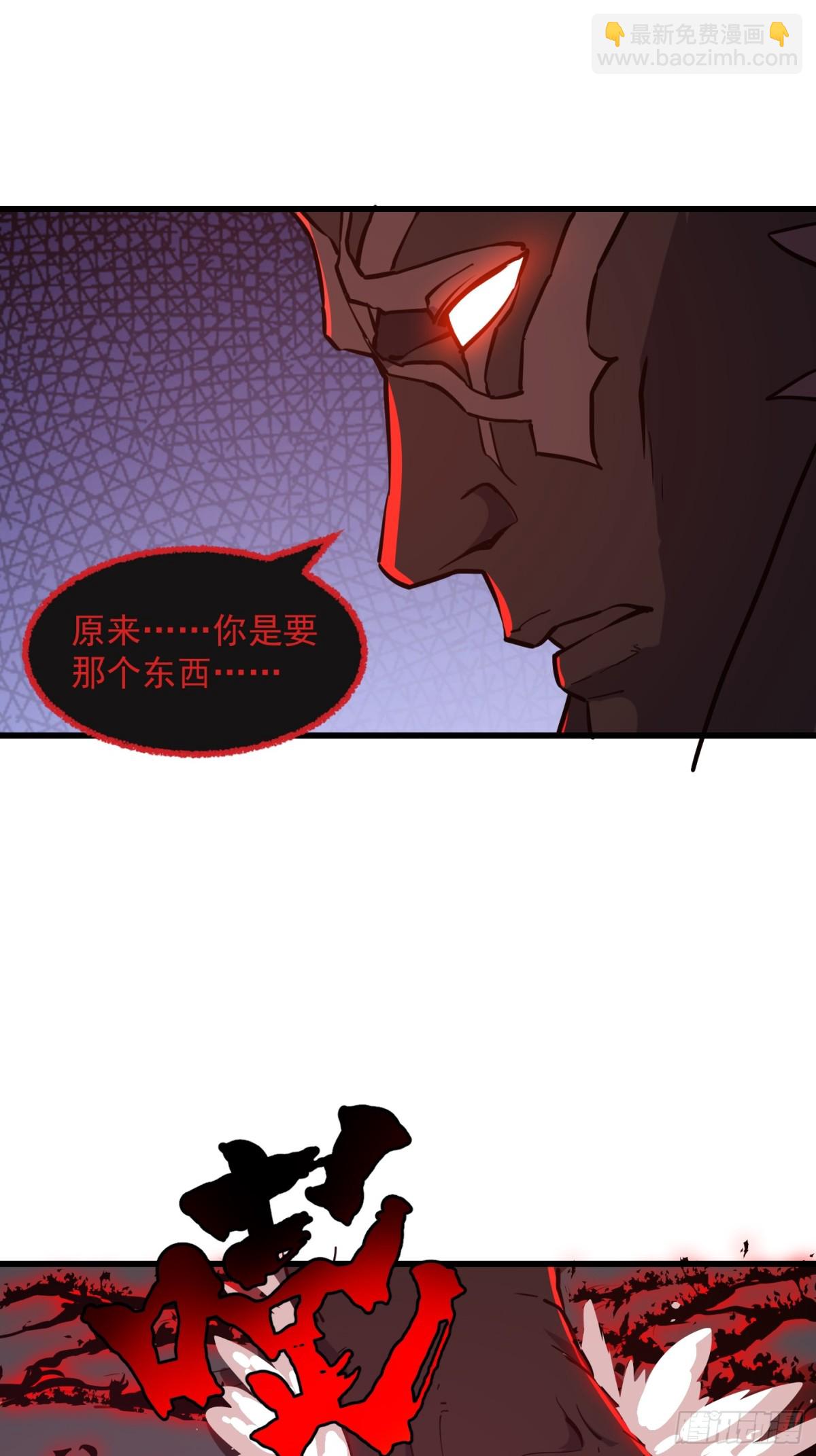 第379话 地狱大门之后-第379话