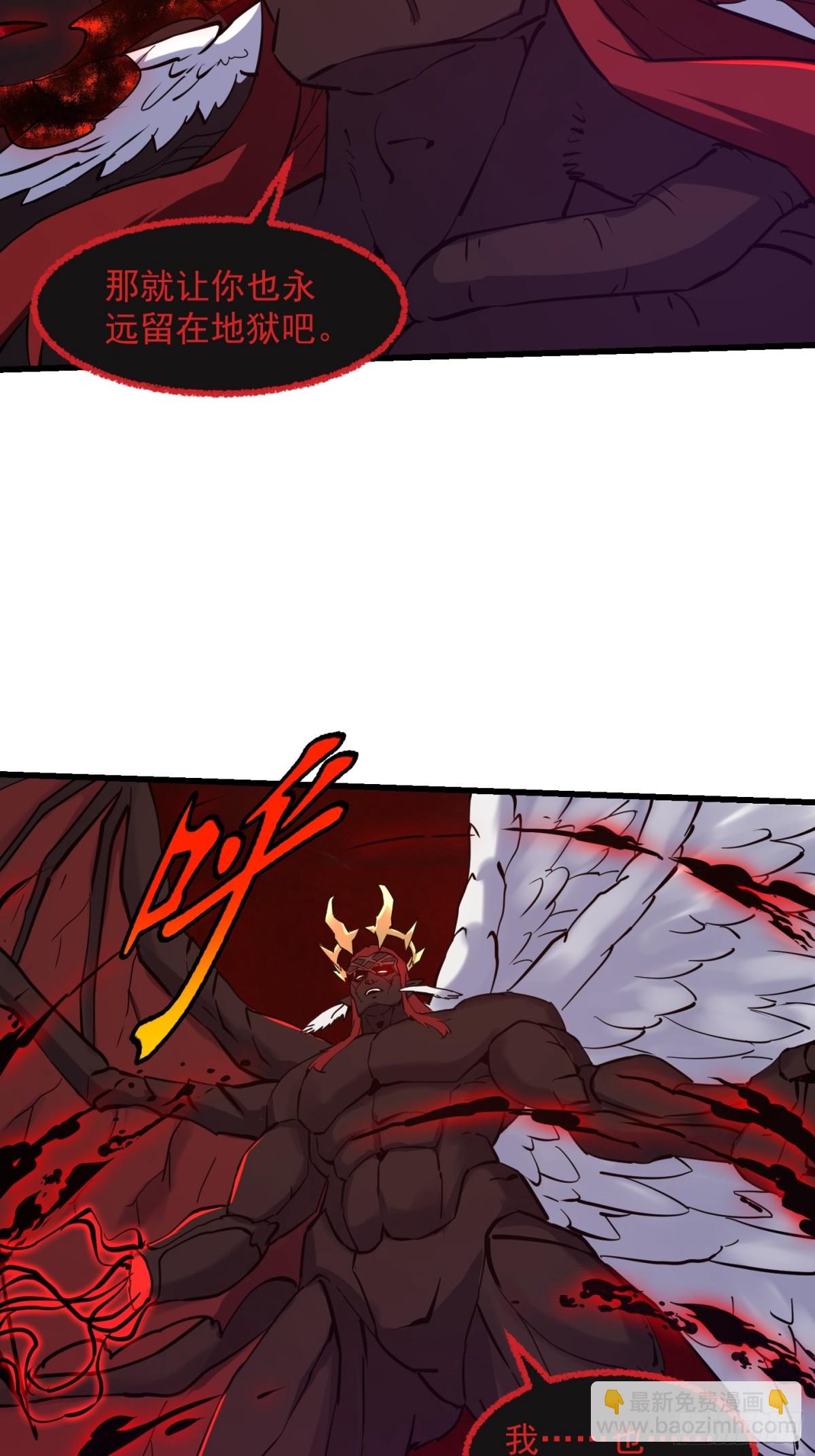 第379话 地狱大门之后-第379话