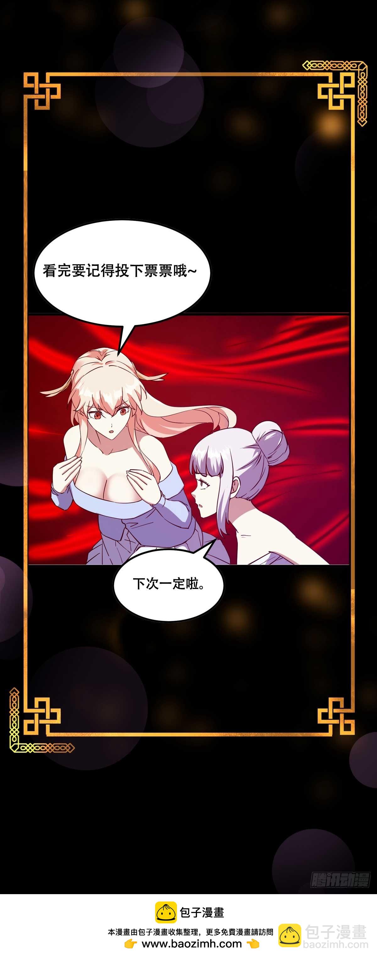 第379话 地狱大门之后-第379话