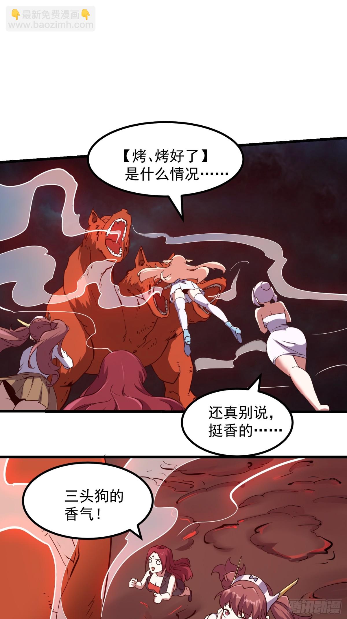 第379话 地狱大门之后-第379话