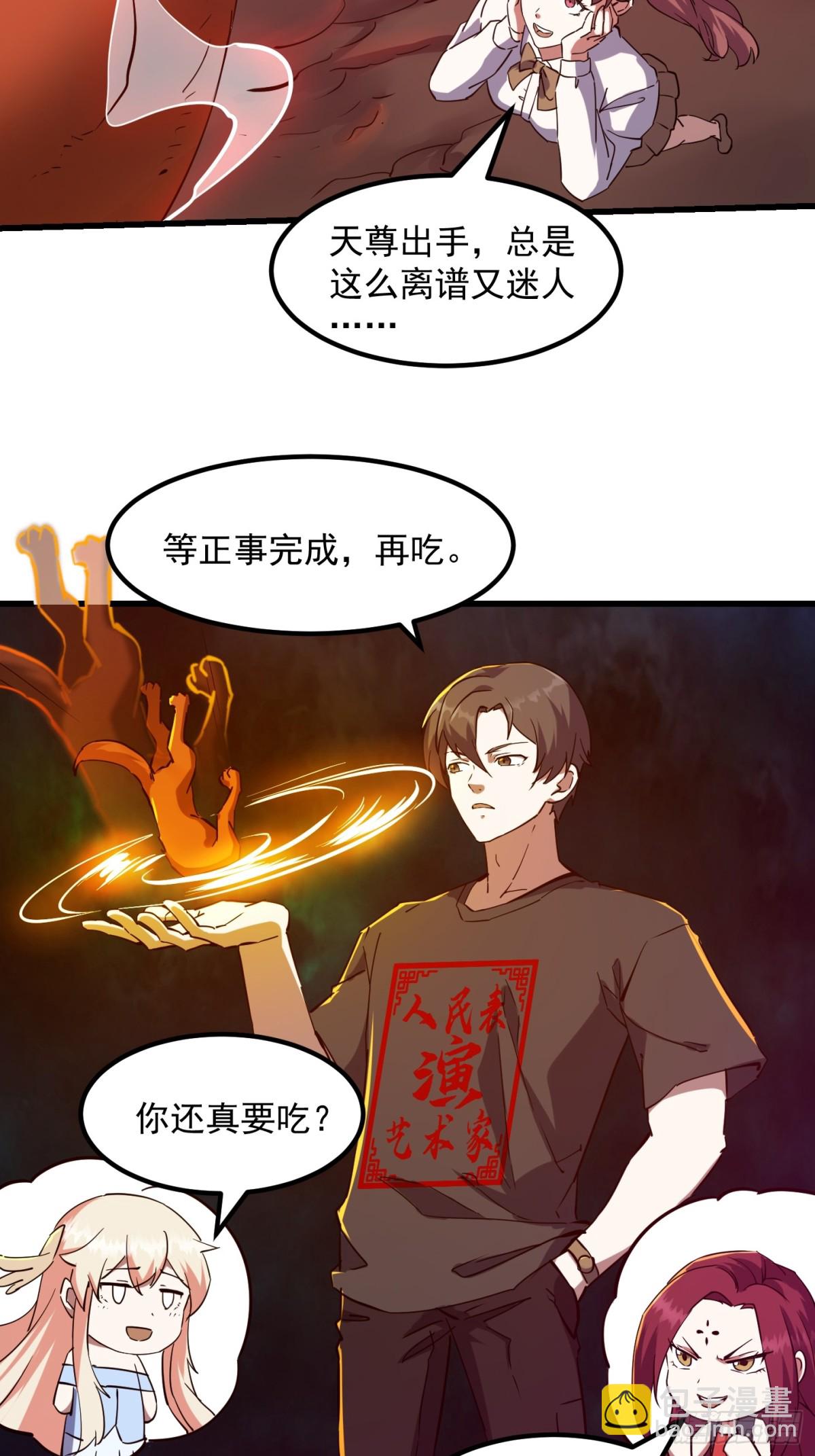 第379话 地狱大门之后-第379话