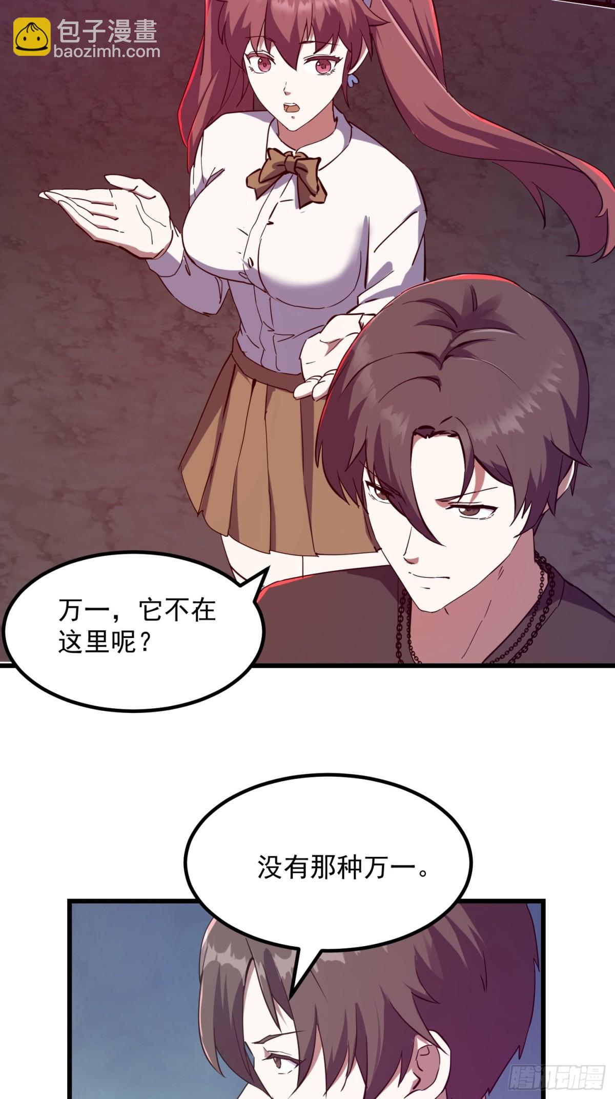 第379话 地狱大门之后-第379话