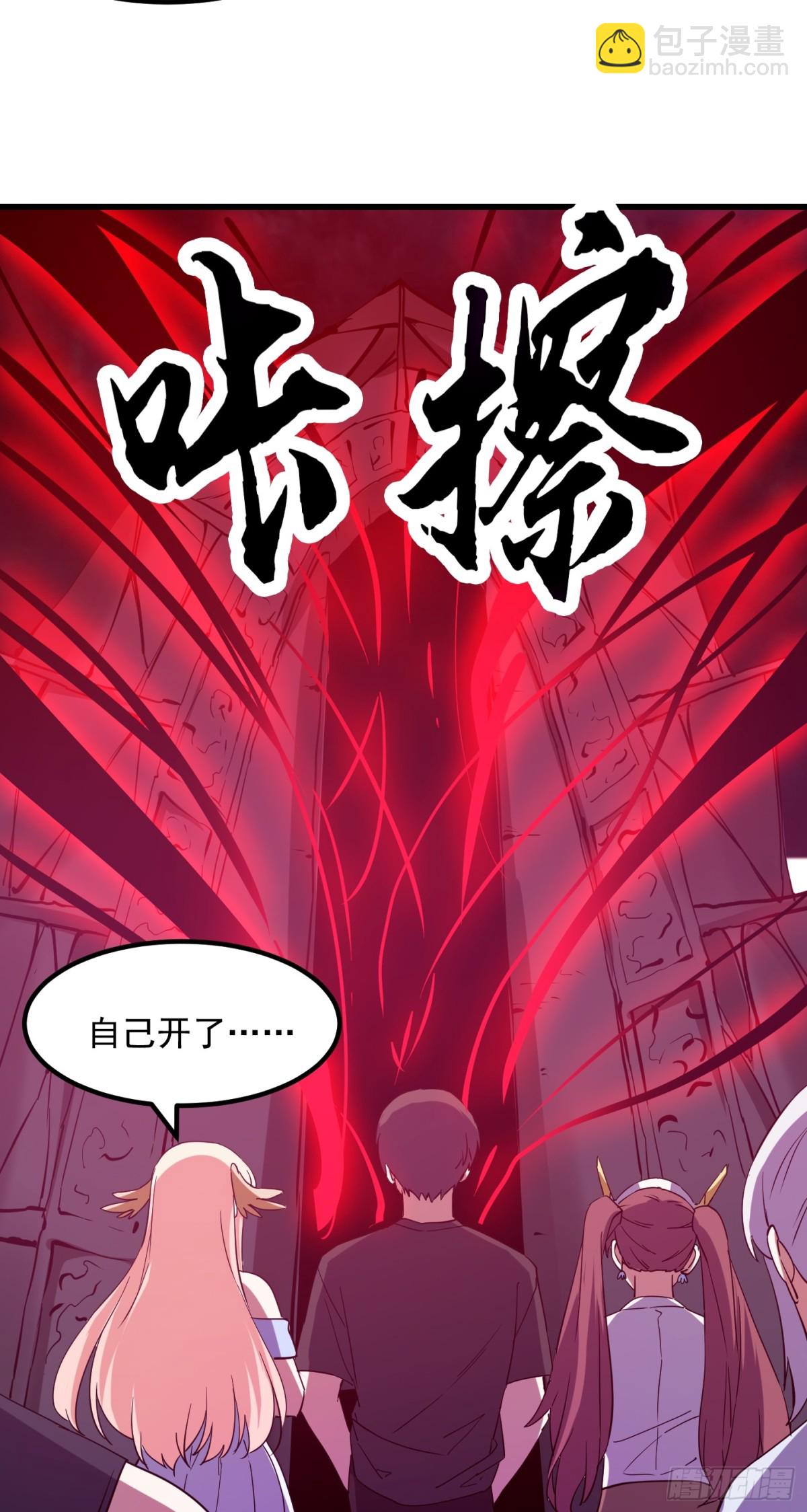 第379话 地狱大门之后-第379话