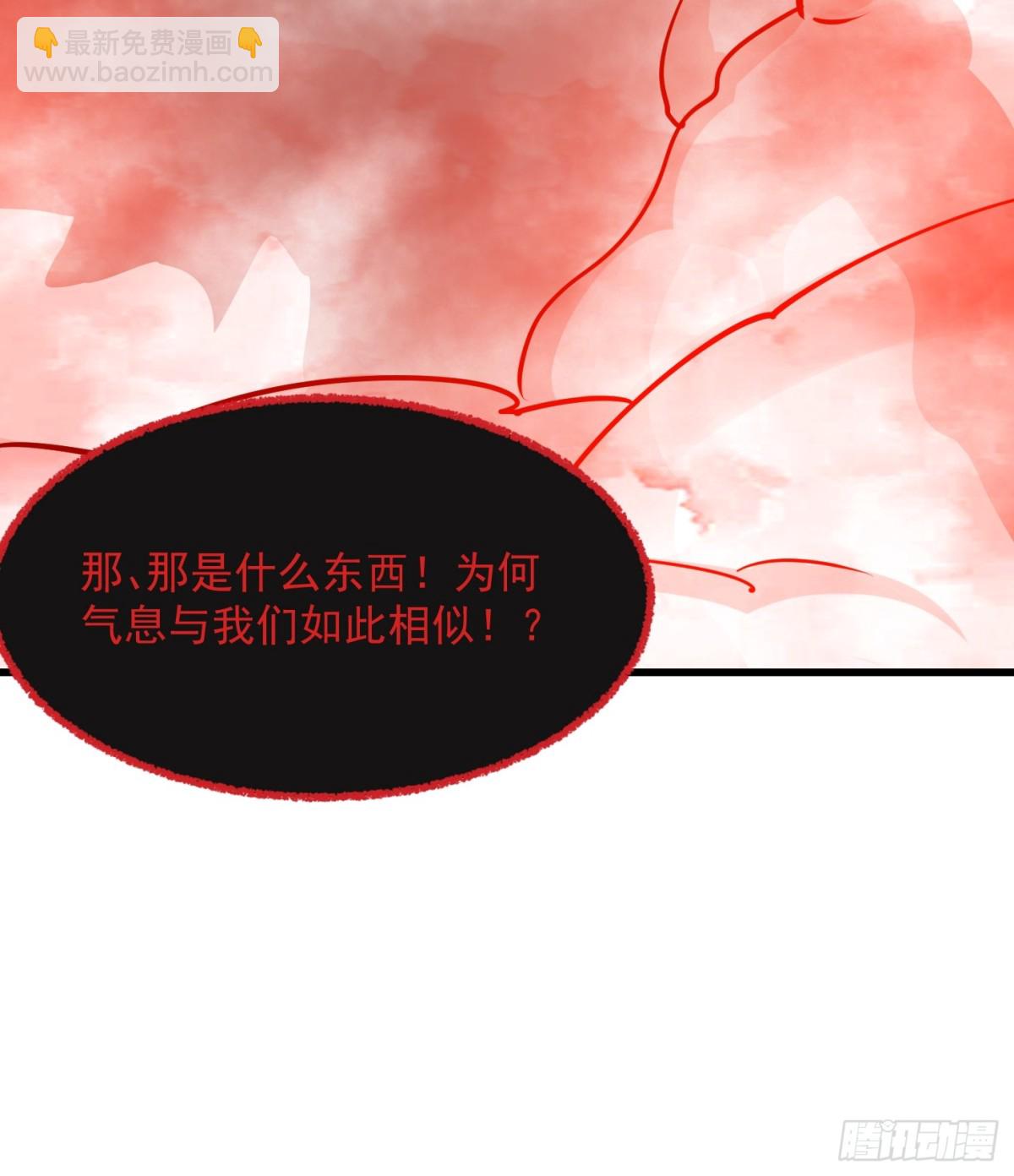 第381话 承受我的负面情绪-第381话
