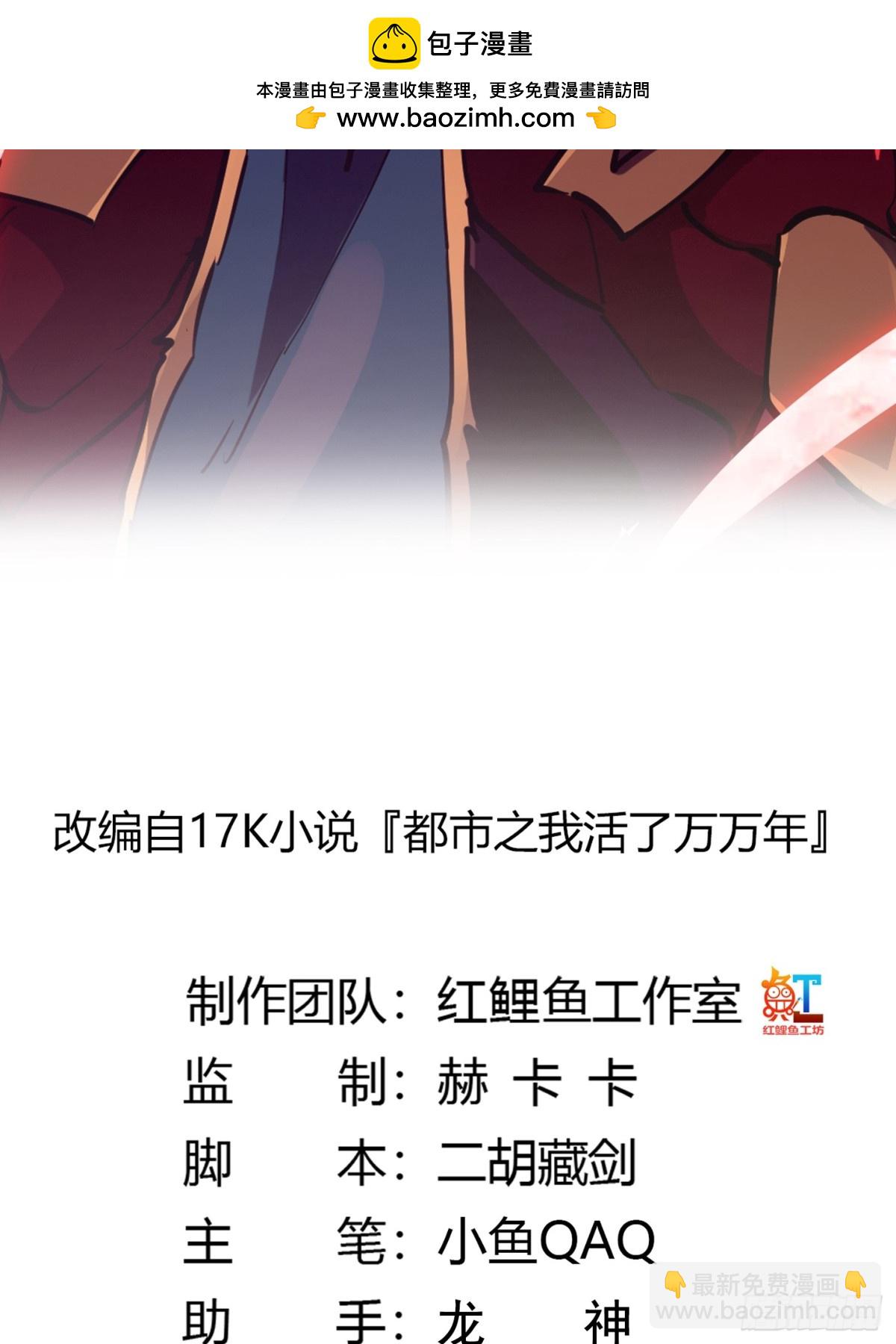 第381话 承受我的负面情绪-第381话