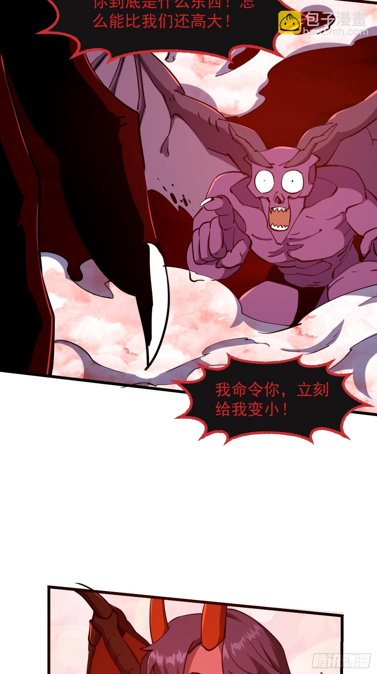 第381话 承受我的负面情绪-第381话