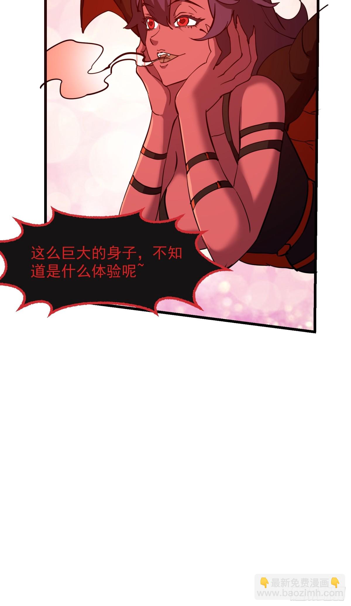 第381话 承受我的负面情绪-第381话