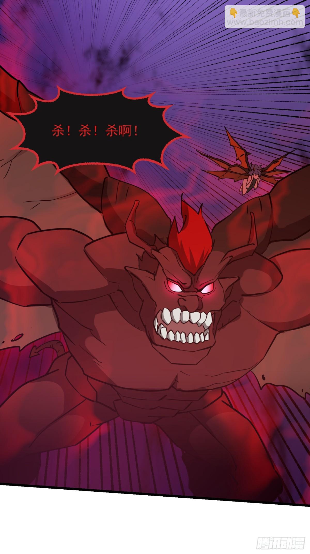 第381话 承受我的负面情绪-第381话