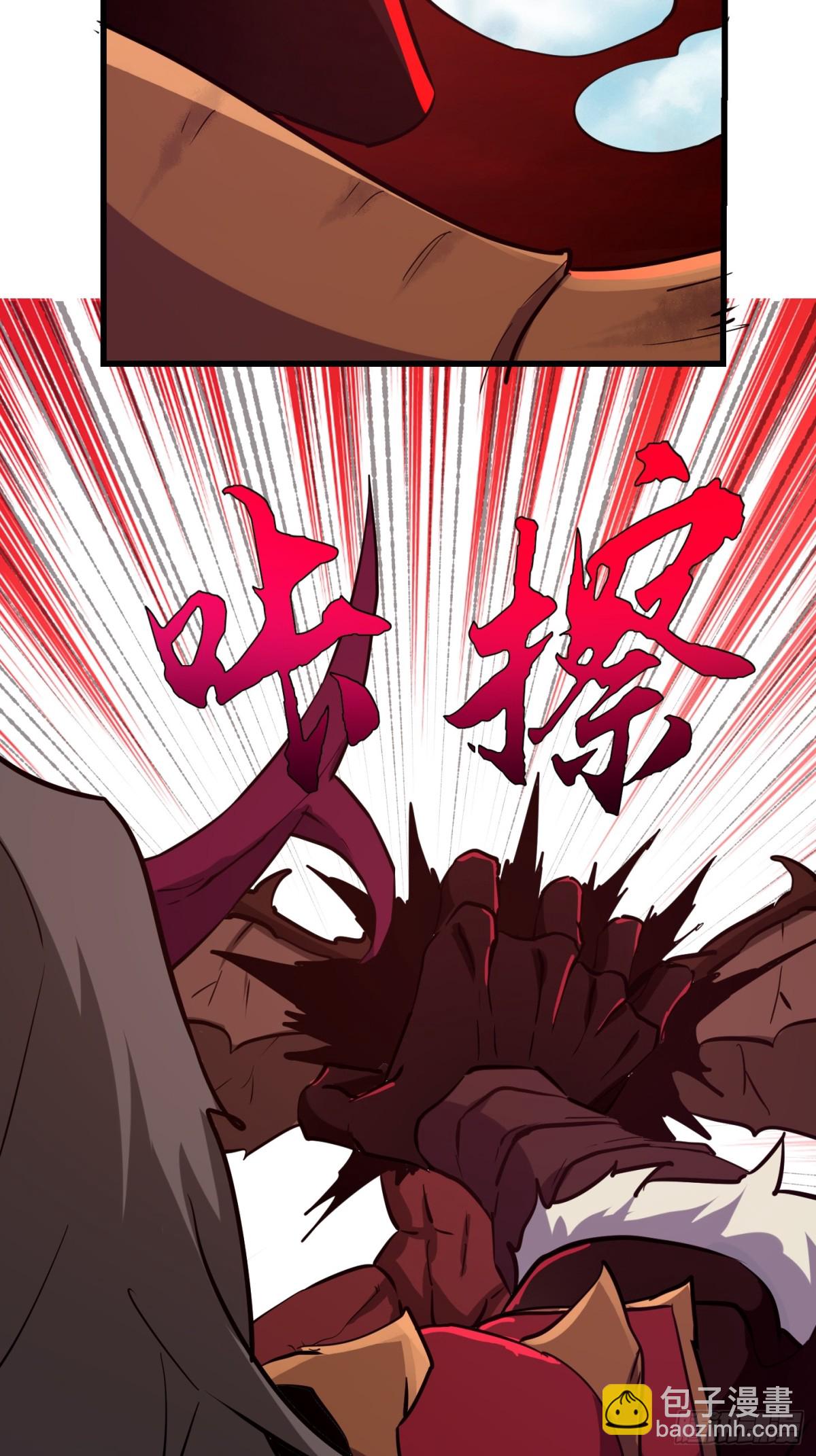 第381话 承受我的负面情绪-第381话