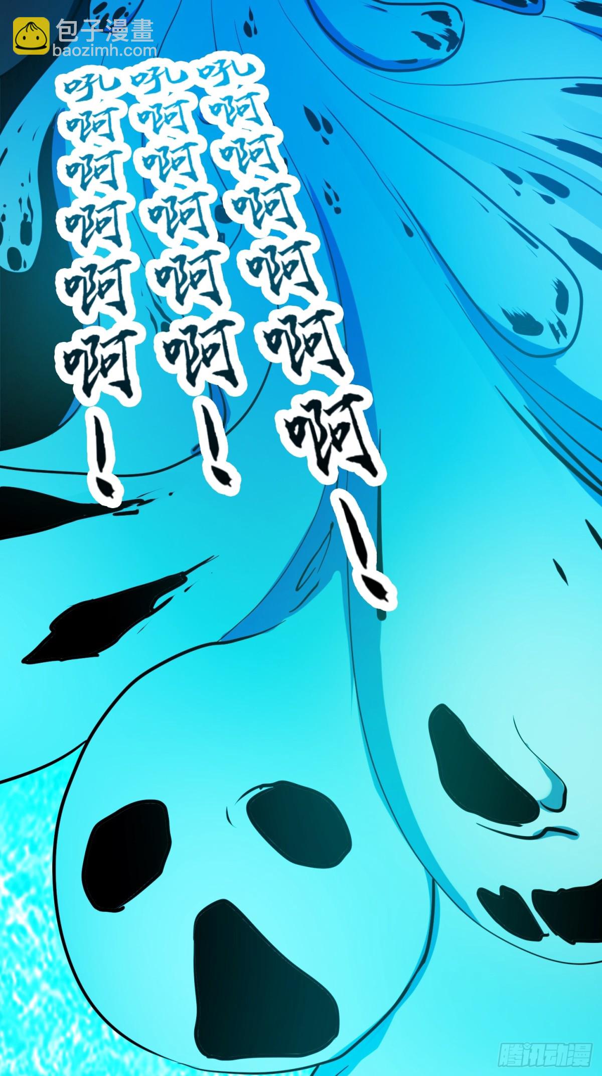 第381话 承受我的负面情绪-第381话
