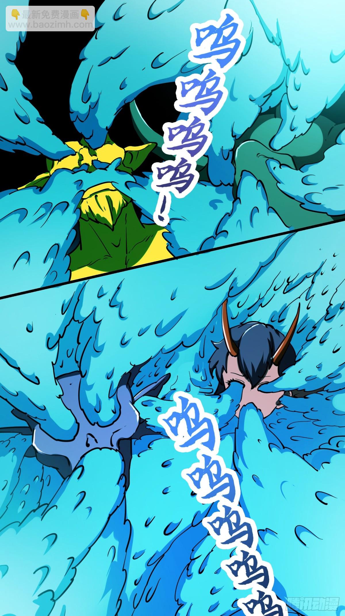 第381话 承受我的负面情绪-第381话