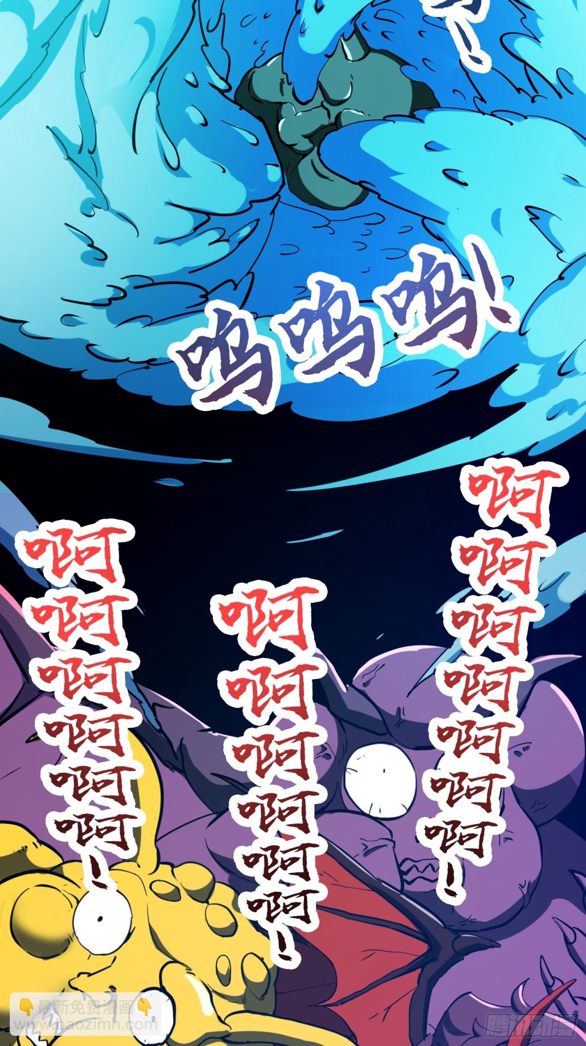第381话 承受我的负面情绪-第381话