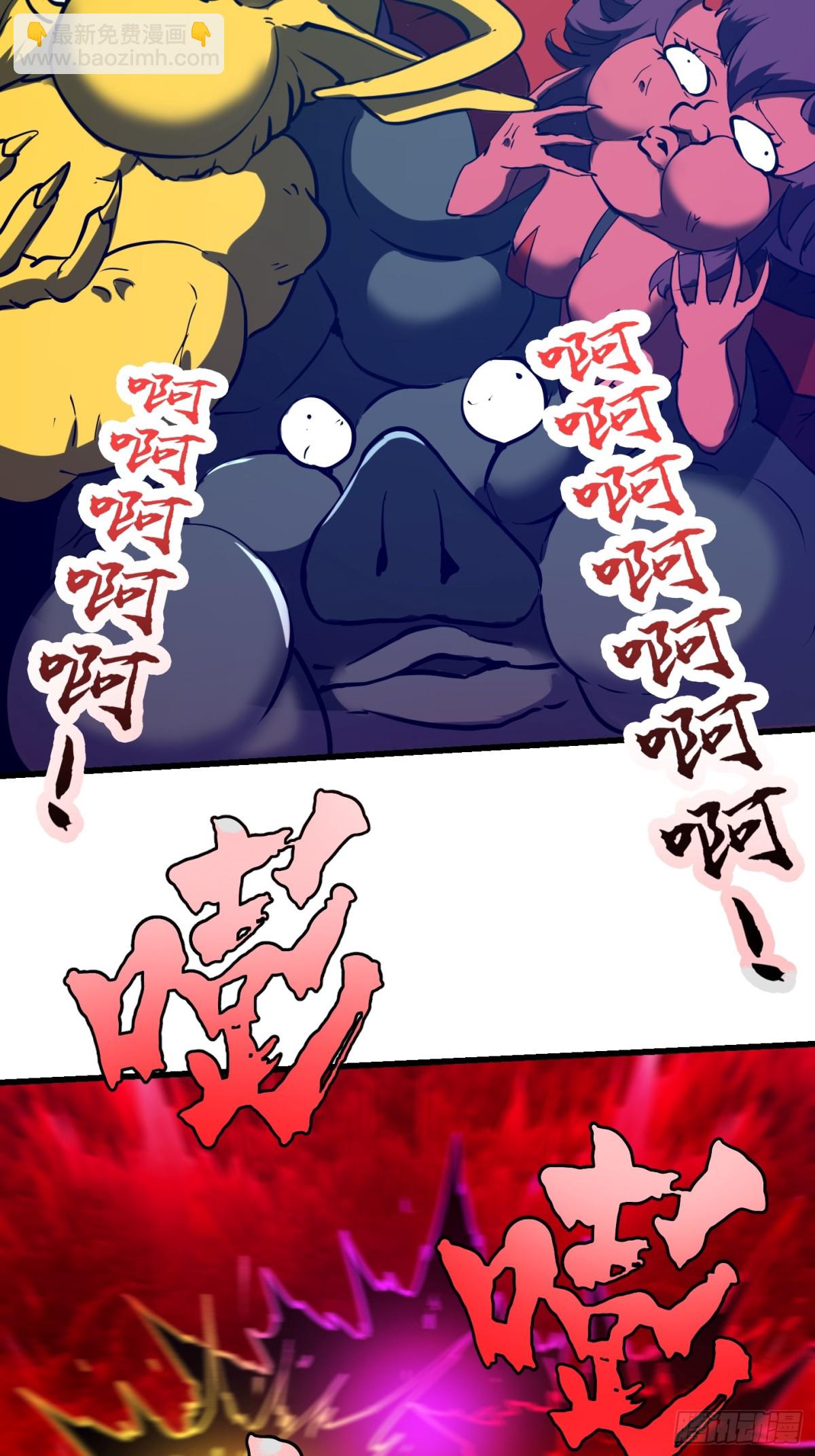 第381话 承受我的负面情绪-第381话