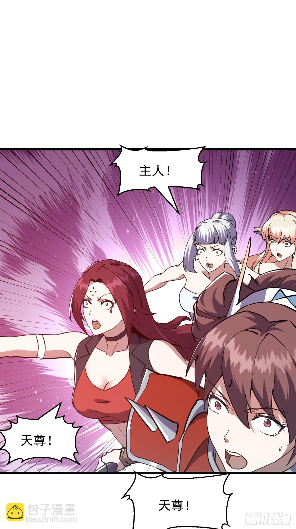 第381话 承受我的负面情绪-第381话