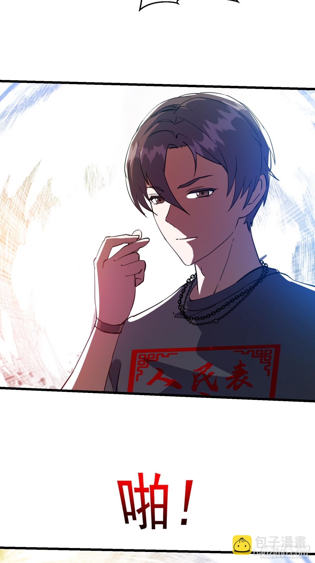 第381话 承受我的负面情绪-第381话