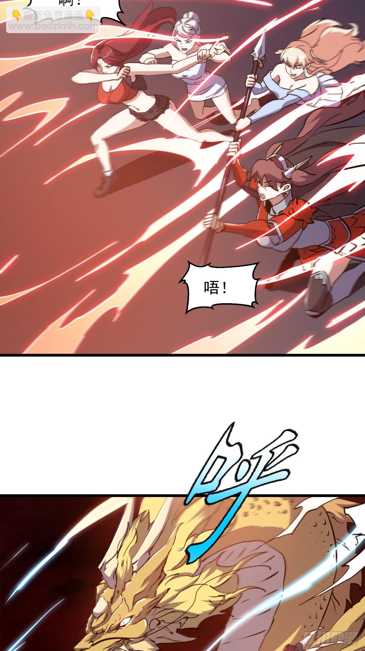 第381话 承受我的负面情绪-第381话