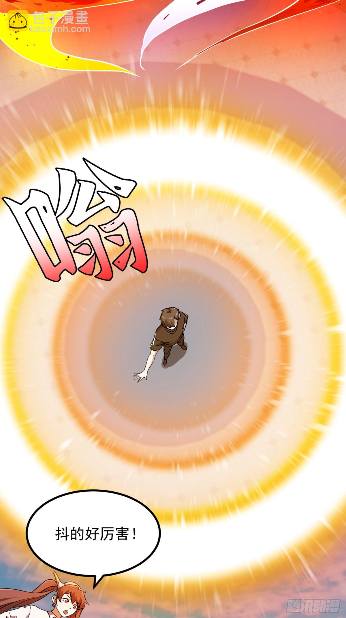第383话 你真要跟我换？-第385话