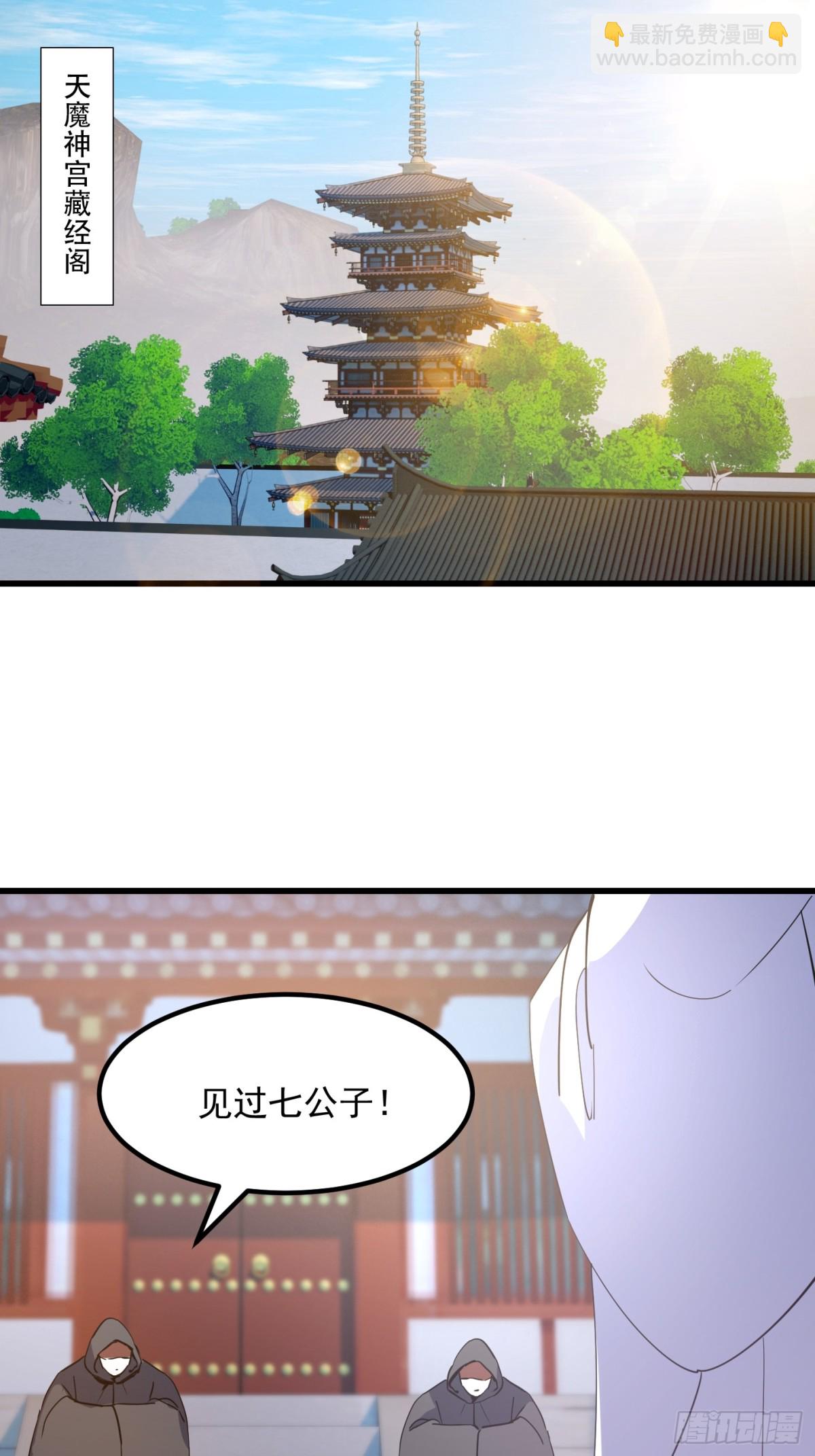 第383话 你真要跟我换？-第385话