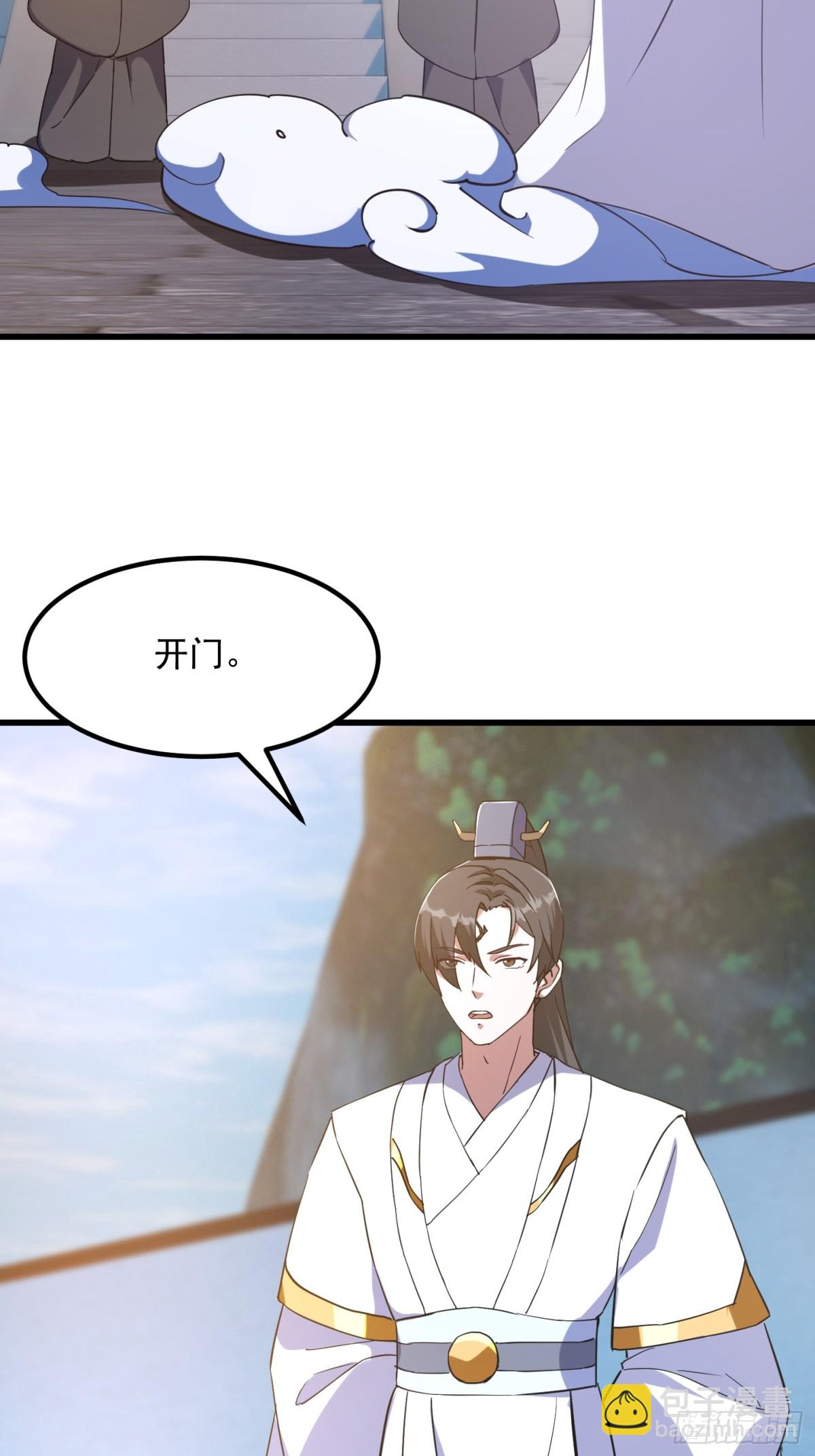 第383话 你真要跟我换？-第385话