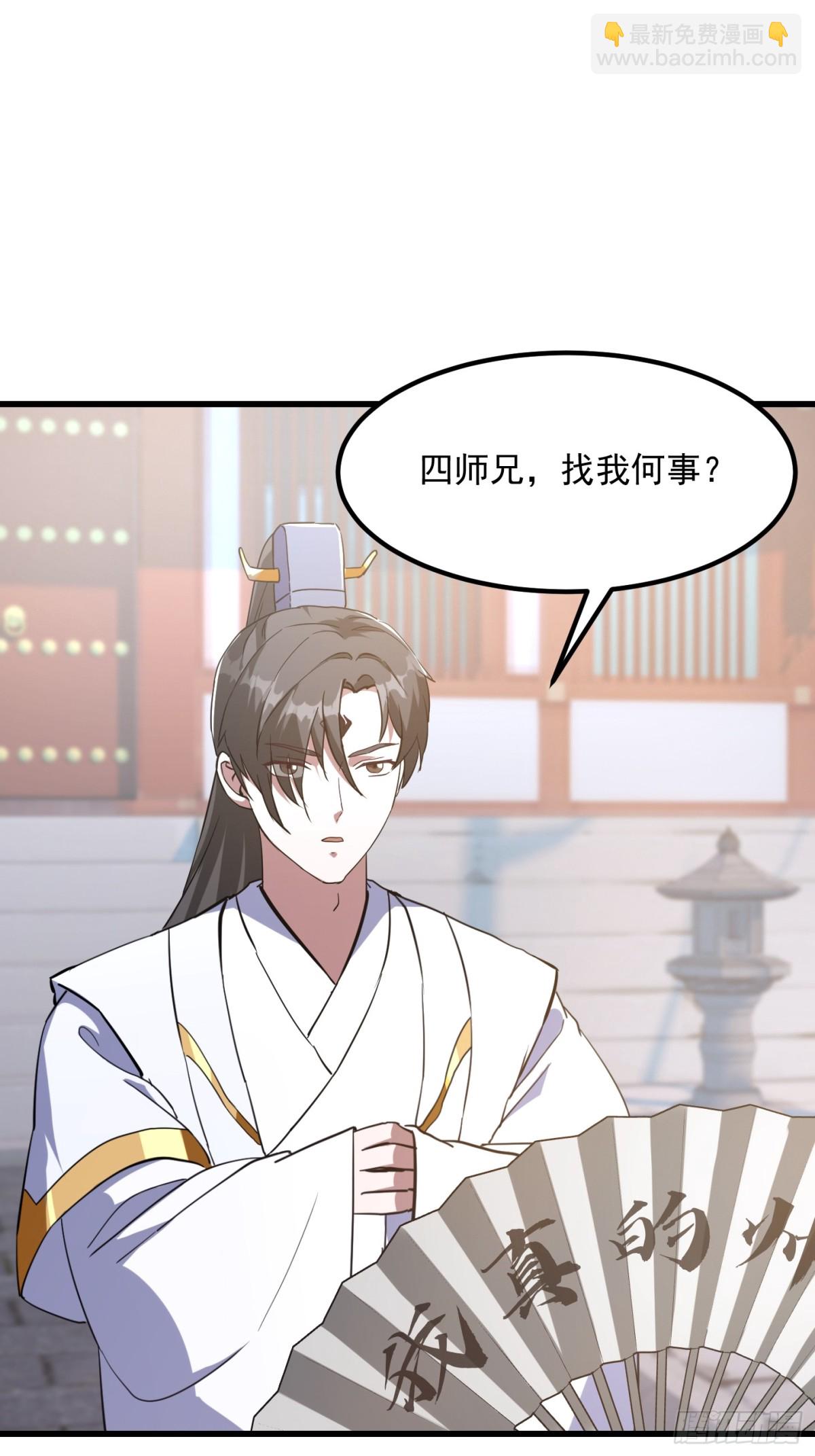 第383话 你真要跟我换？-第385话