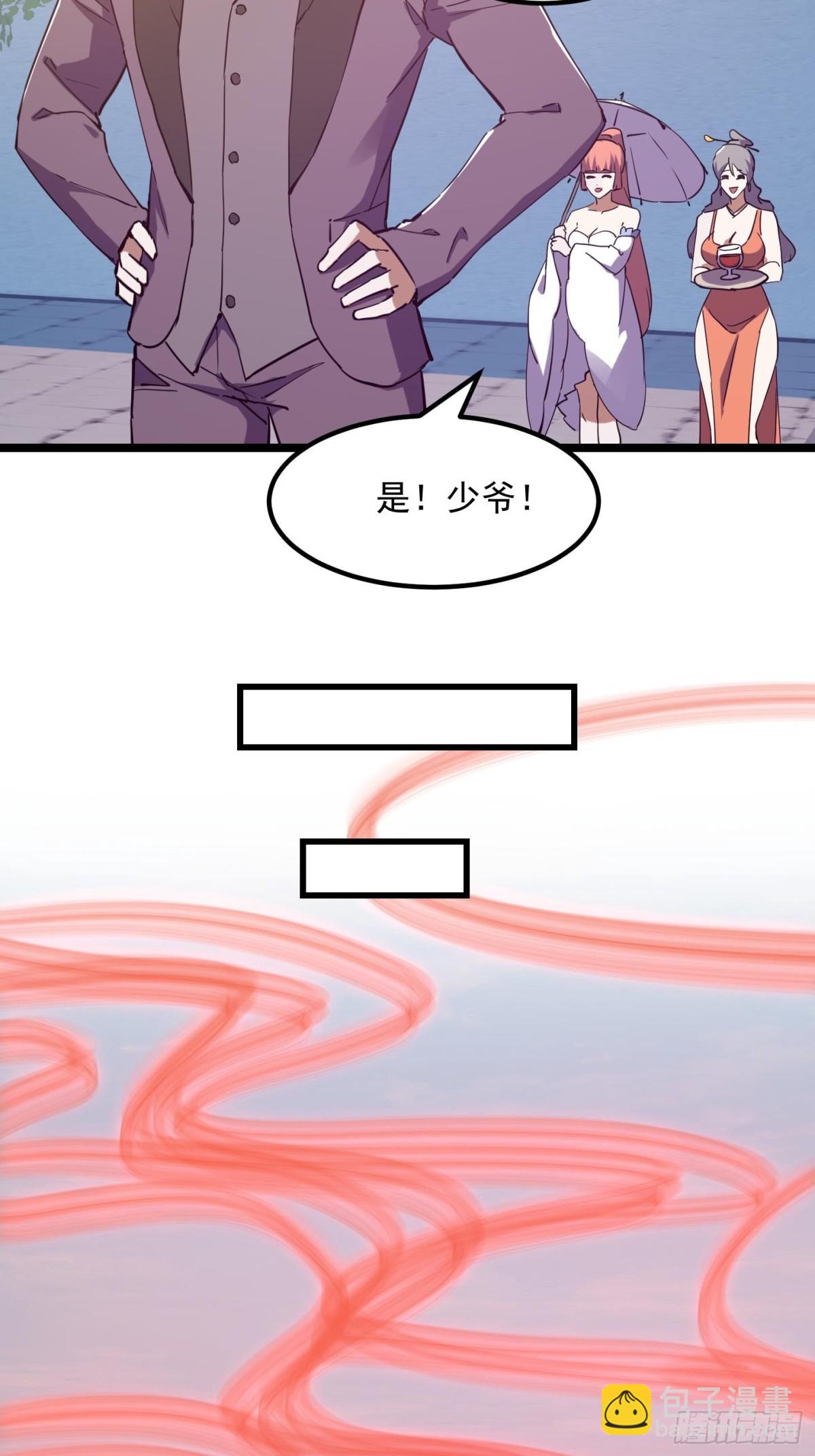 第384话 蚩尤禁地-第383话