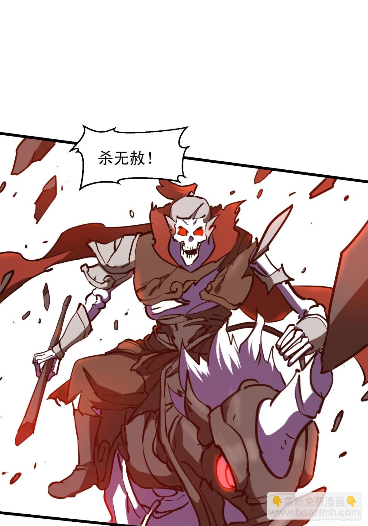 第384话 蚩尤禁地-第383话