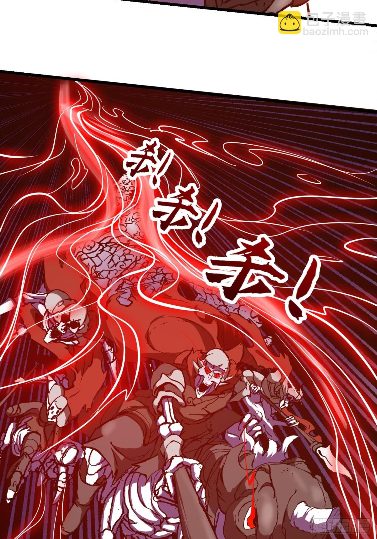 第384话 蚩尤禁地-第383话