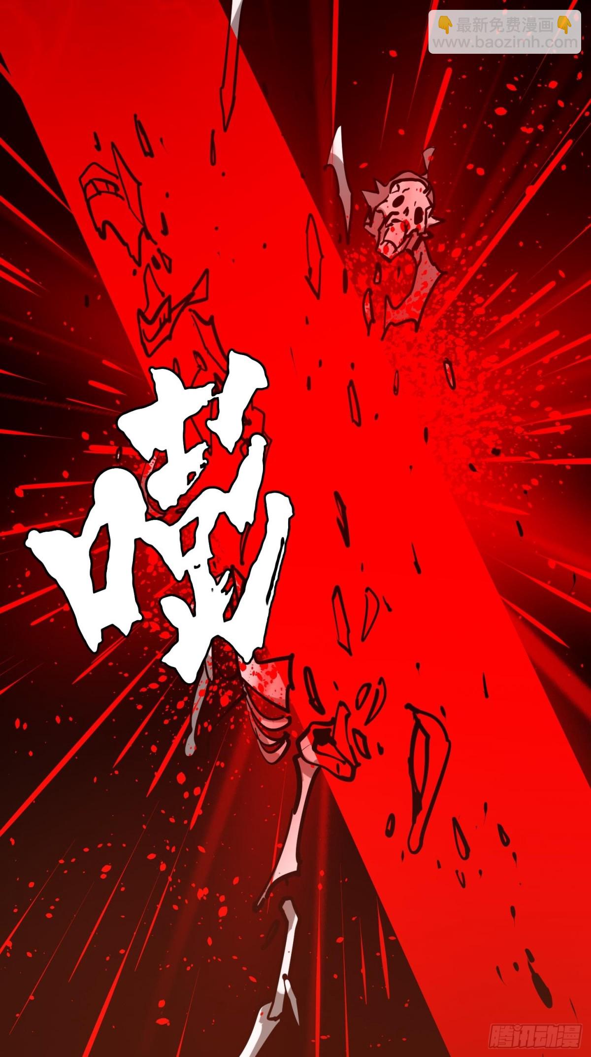 第384话 蚩尤禁地-第383话
