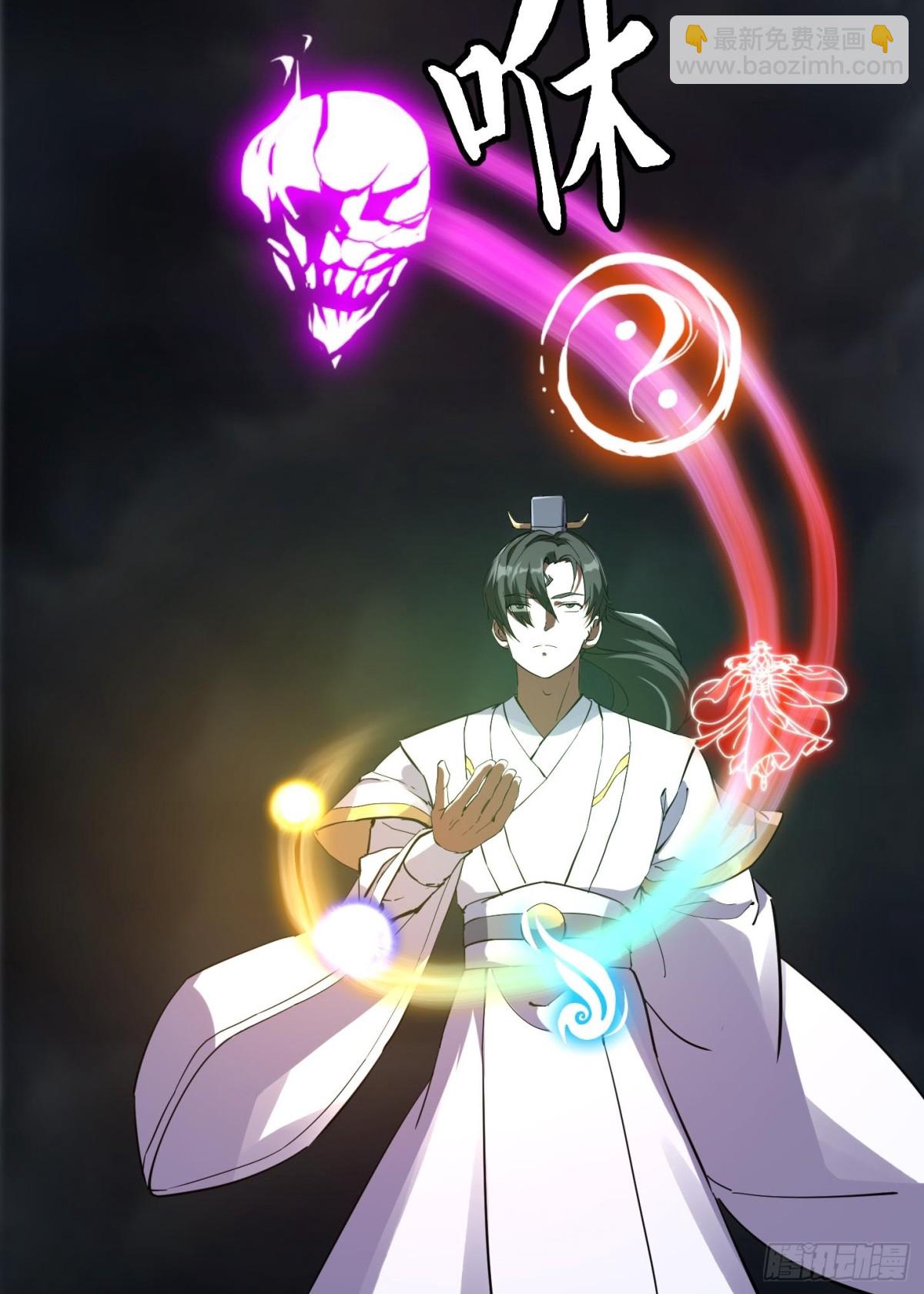 第384话 蚩尤禁地-第383话