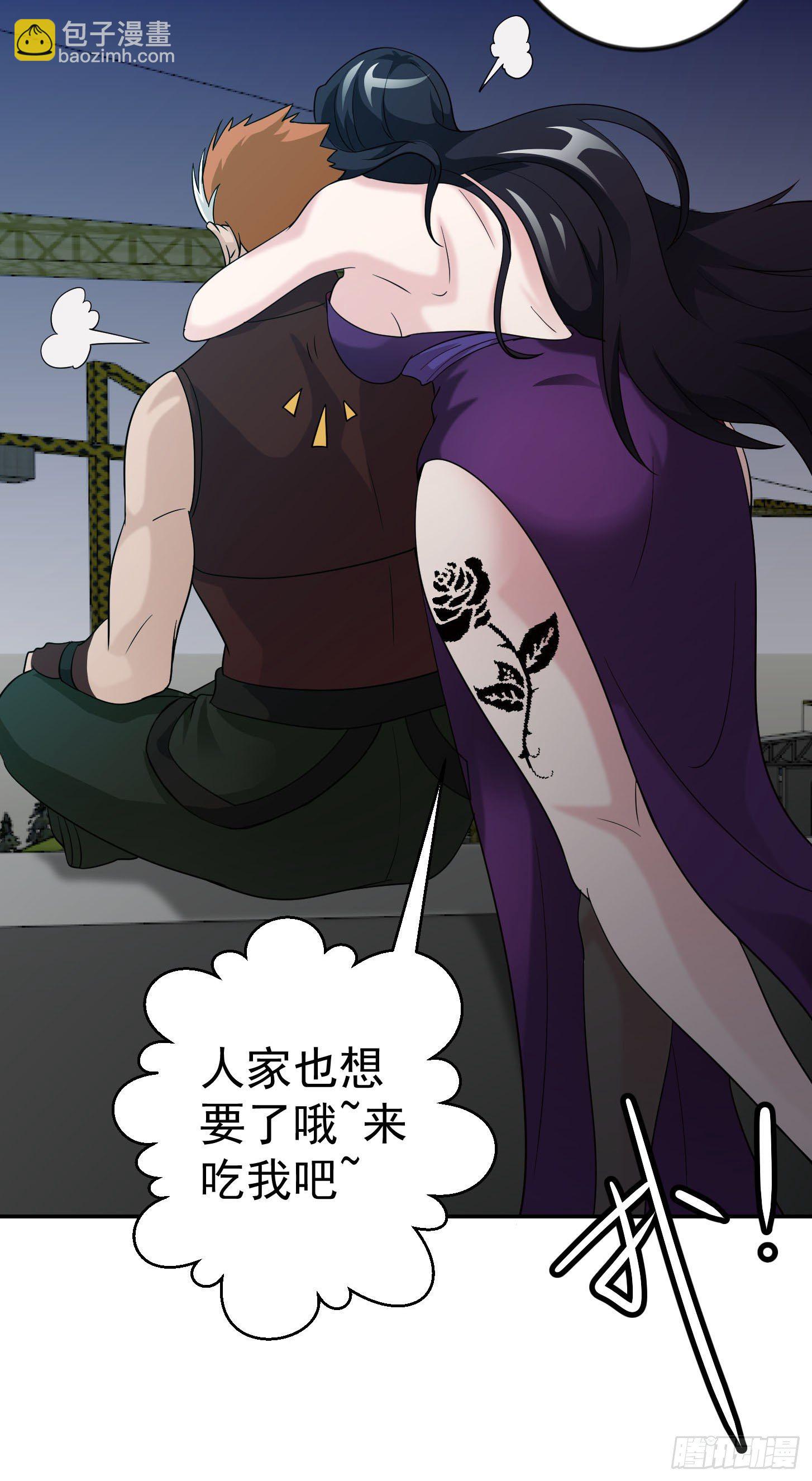 第39话 别做舔狗好吗？-第39话