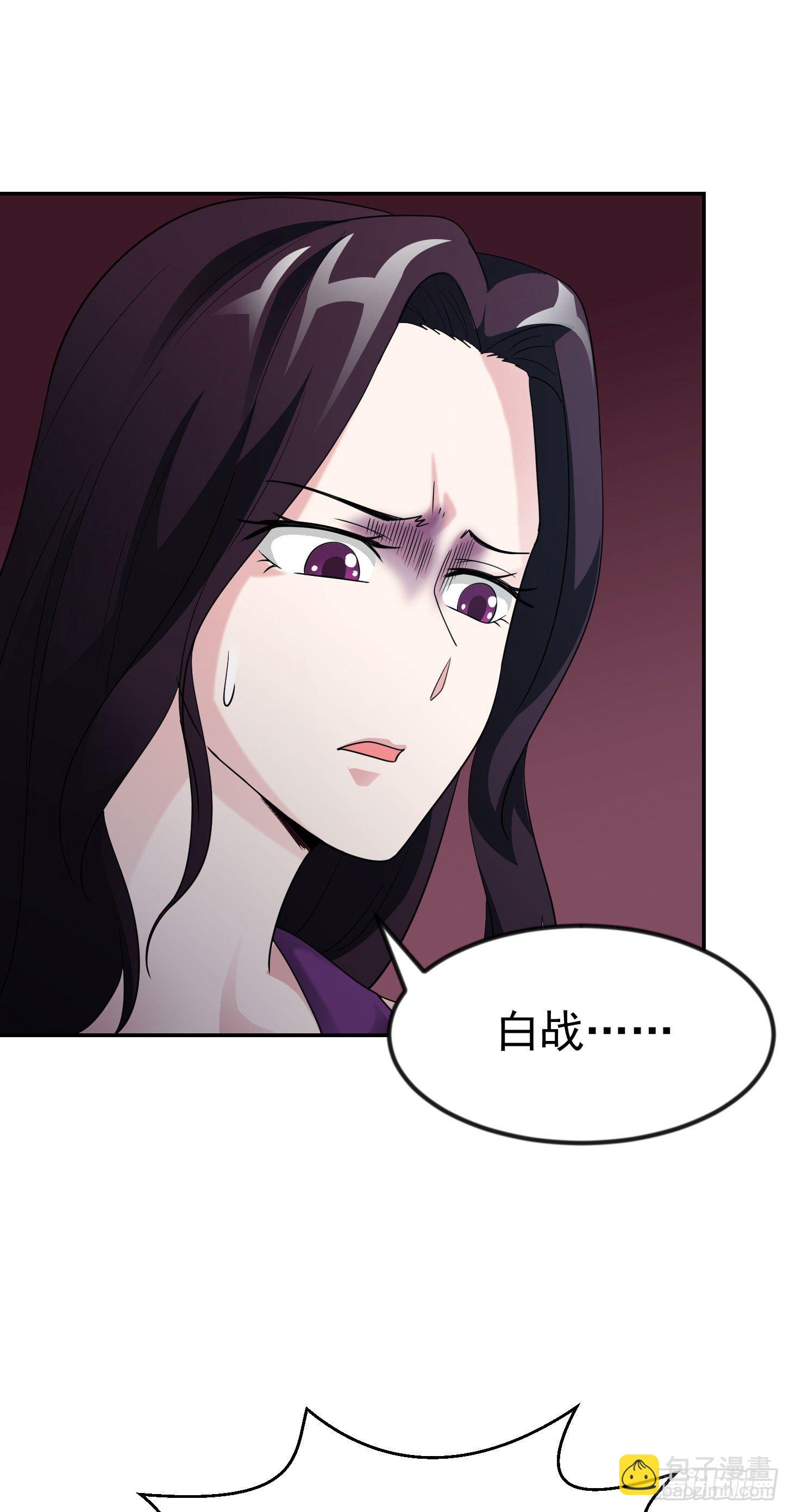 第39话 别做舔狗好吗？-第39话