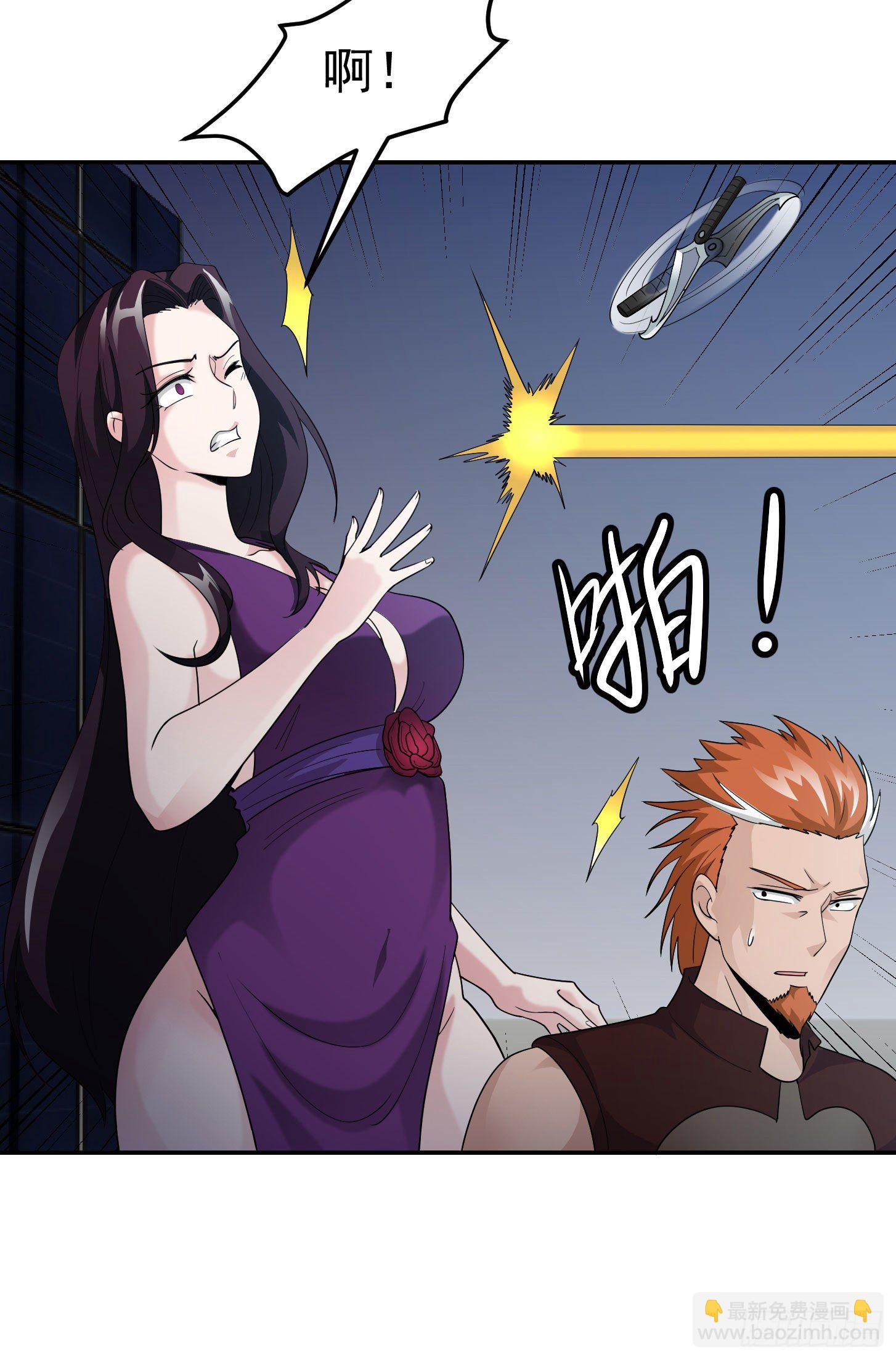 第39话 别做舔狗好吗？-第39话