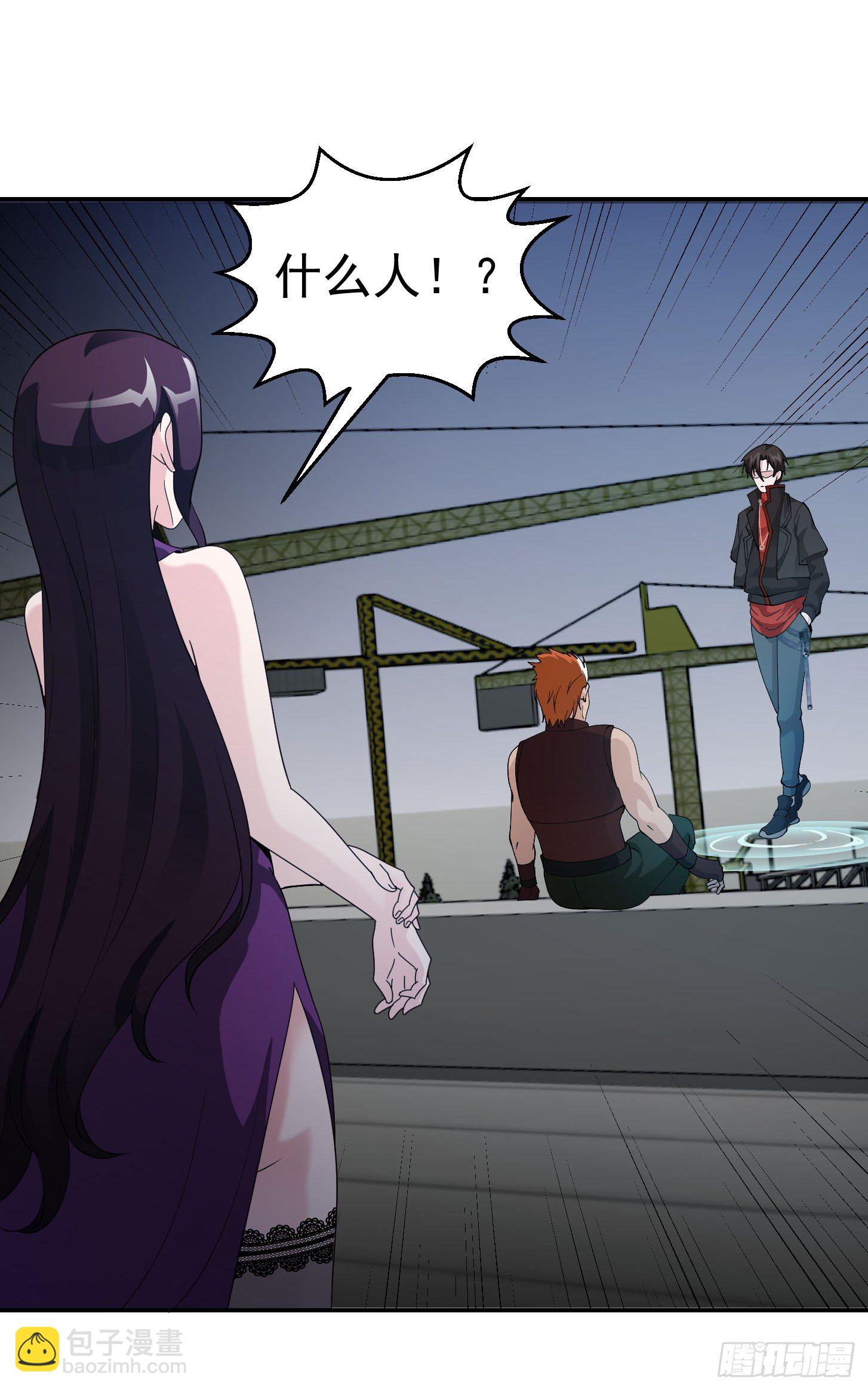第39话 别做舔狗好吗？-第39话